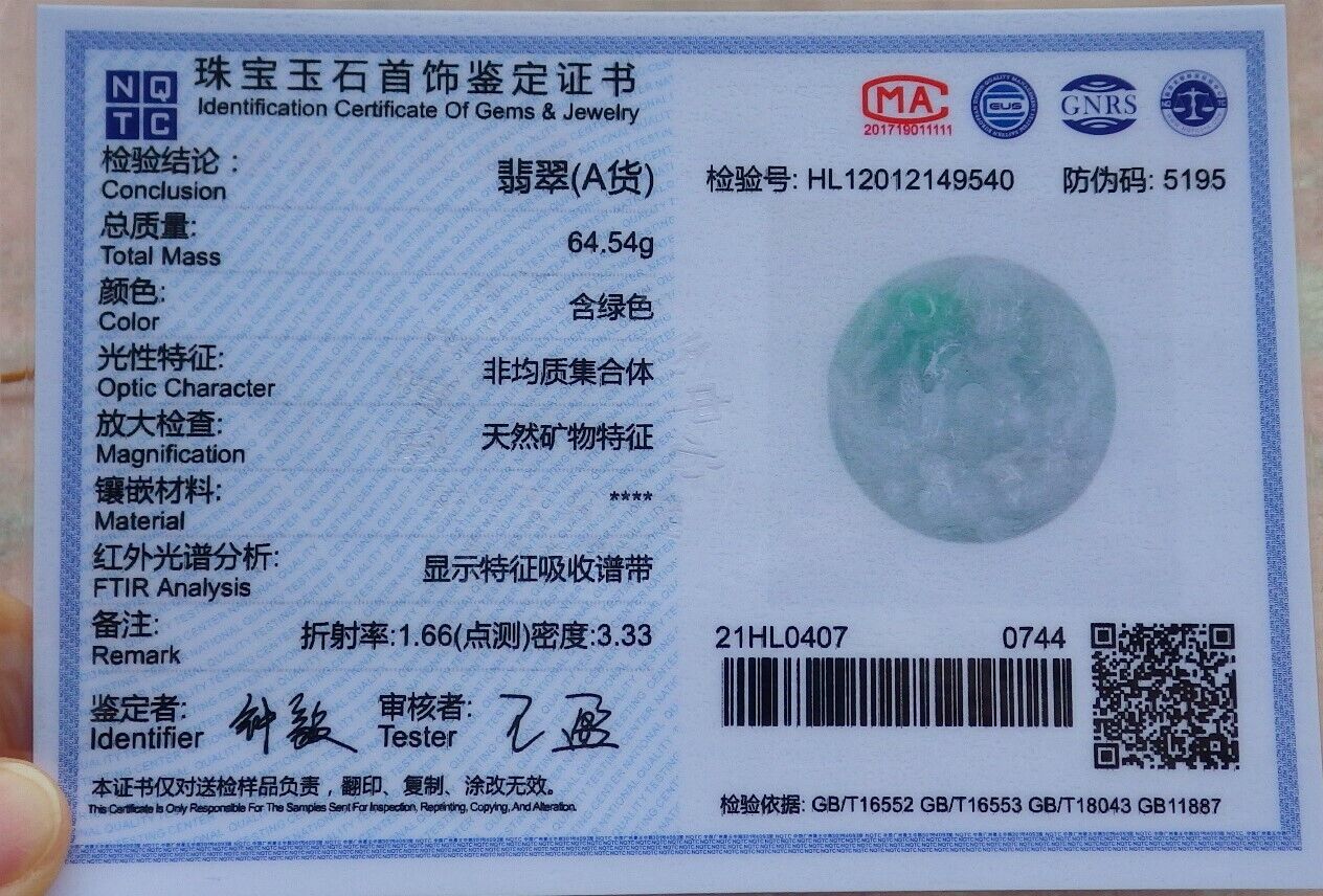 Certified Green 100% Natural A Jade jadeite pendant Mandarin Duck Dragon Phoenix 5 Bat Necklace 龙凤 519621 TN