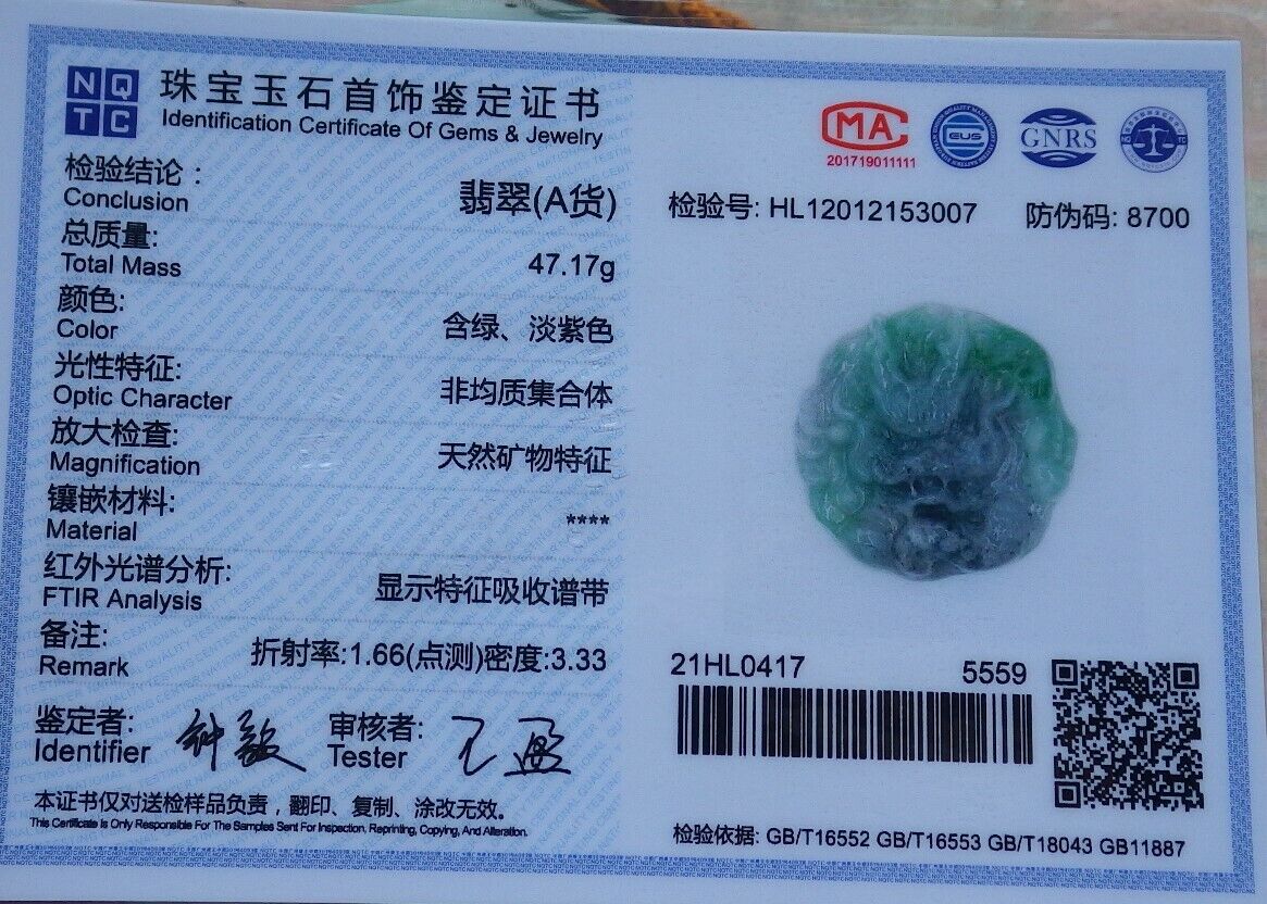 Certified Green Pale Lavender 100% Natural A Jade jadeite pendant Dragon Bead Necklace 生意兴隆 519655 TN