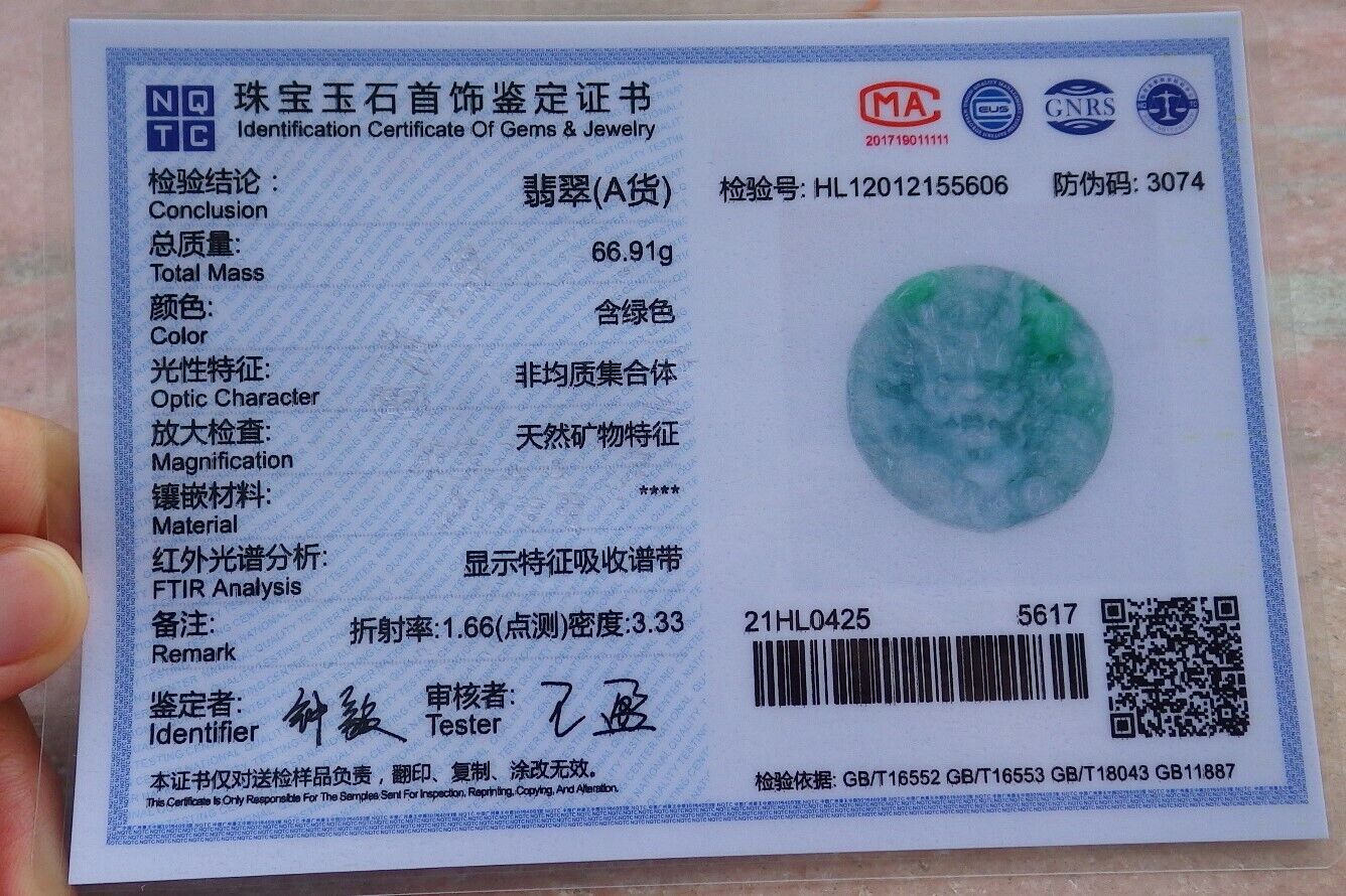 Certified Green 100% Natural A Jade jadeite Pendant Dragon Mouse Rat Lotus Flower Ruyi Necklace 望子成龙 520856 TN