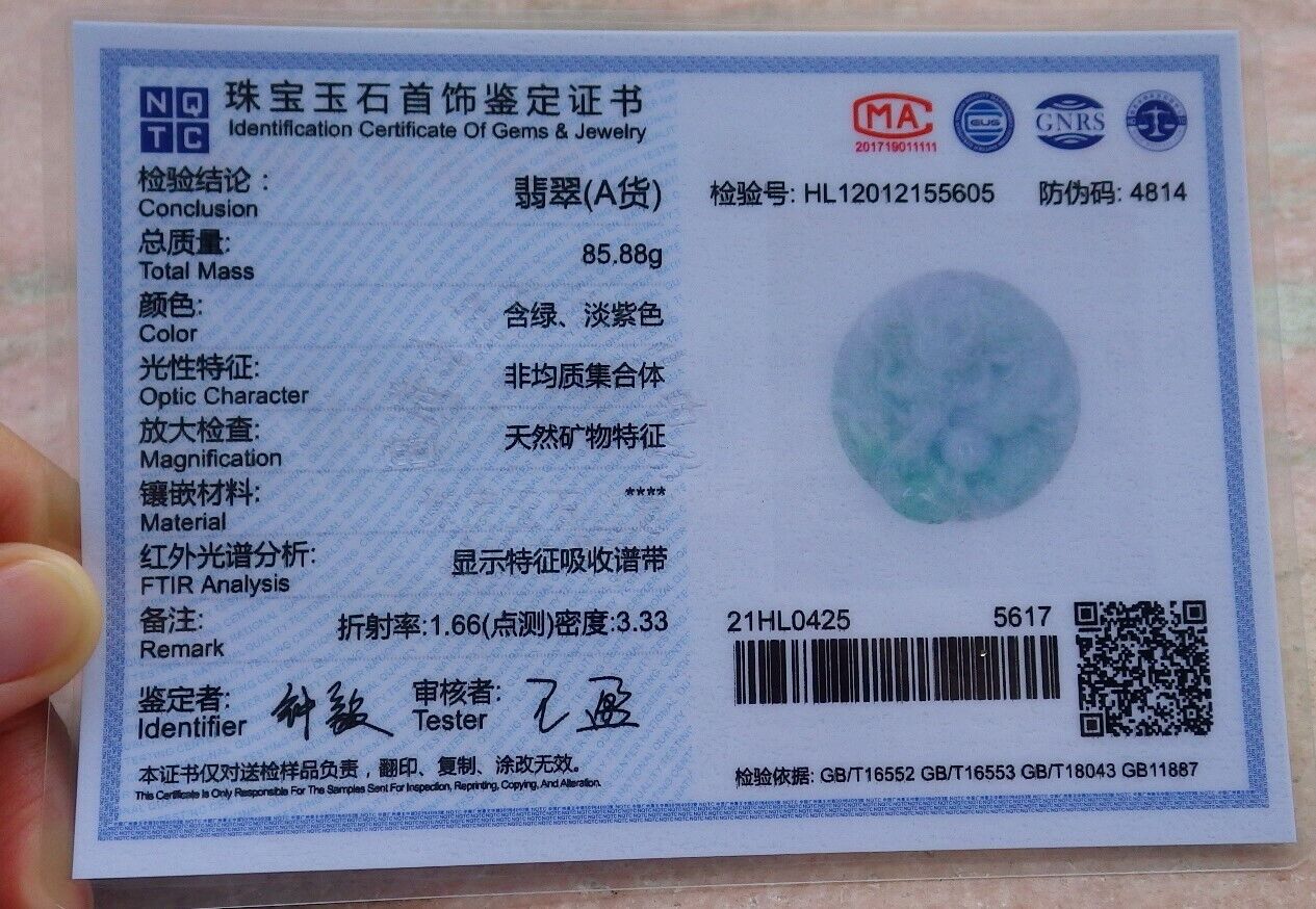 Certified Green 100% Natural A Jade jadeite pendant Dragon Lotus Flower Ruyi Bead Necklace 生意兴隆 520825 TN
