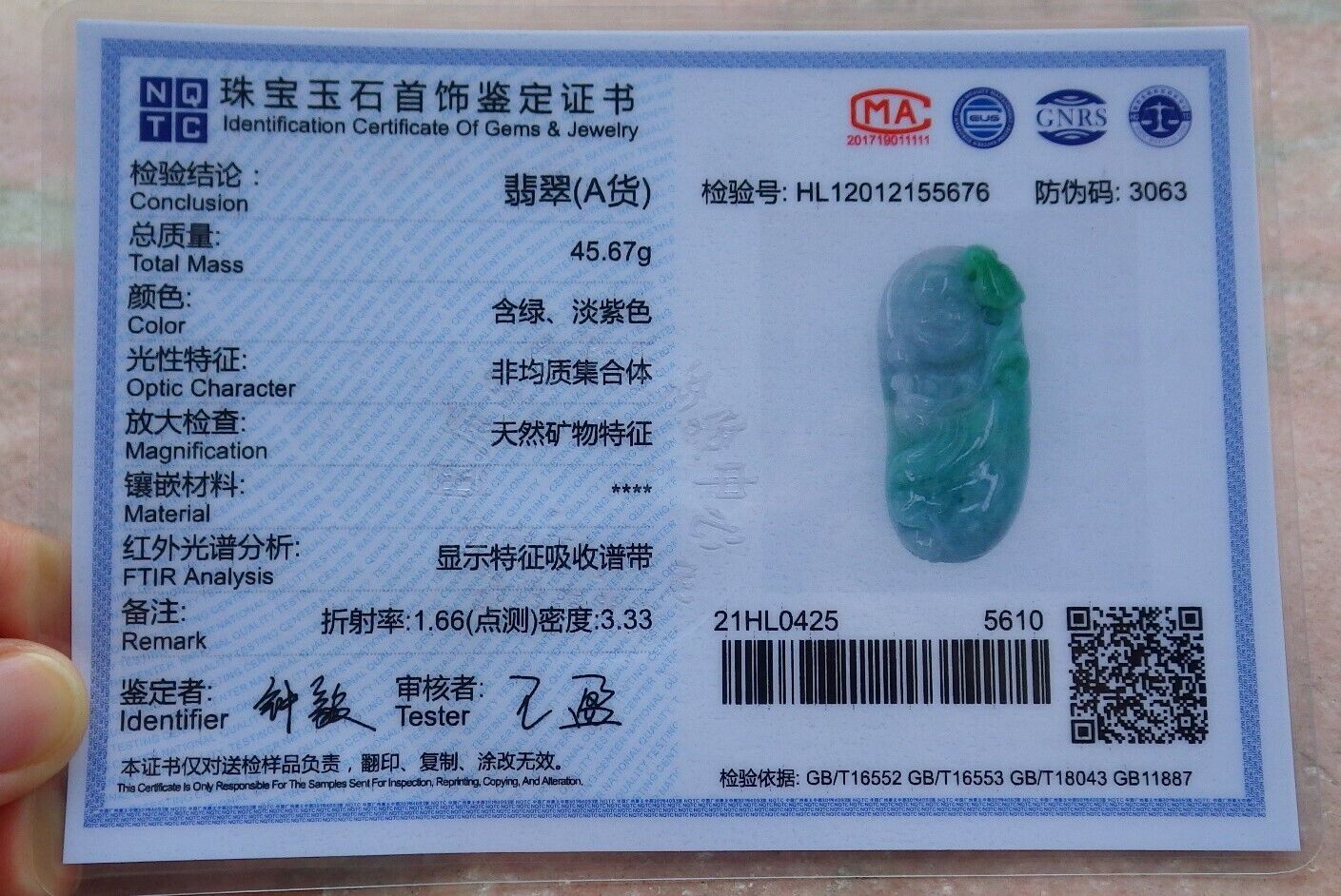 Certified Green 100% Natural A Jade jadeite pendant Happy Buddha God Necklace 开心佛 521299 TN