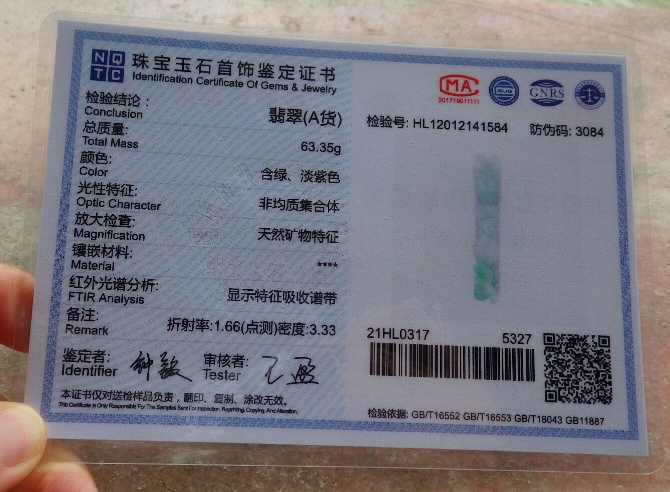 Certified Green Pale Lavender 100% Natural A Jade jadeite Pendant Dragon Pi Xiu Bat Lotus Flower Ruyi Hook Necklace 龙钩 517612 TN