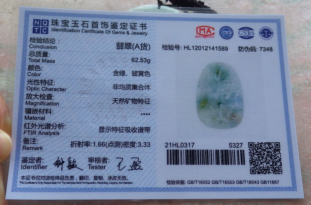 Certified Green Yellow Pale Lavender 100% Natural A Jade jadeite Landscape painting Tree Necklace 山水画 517936 TN