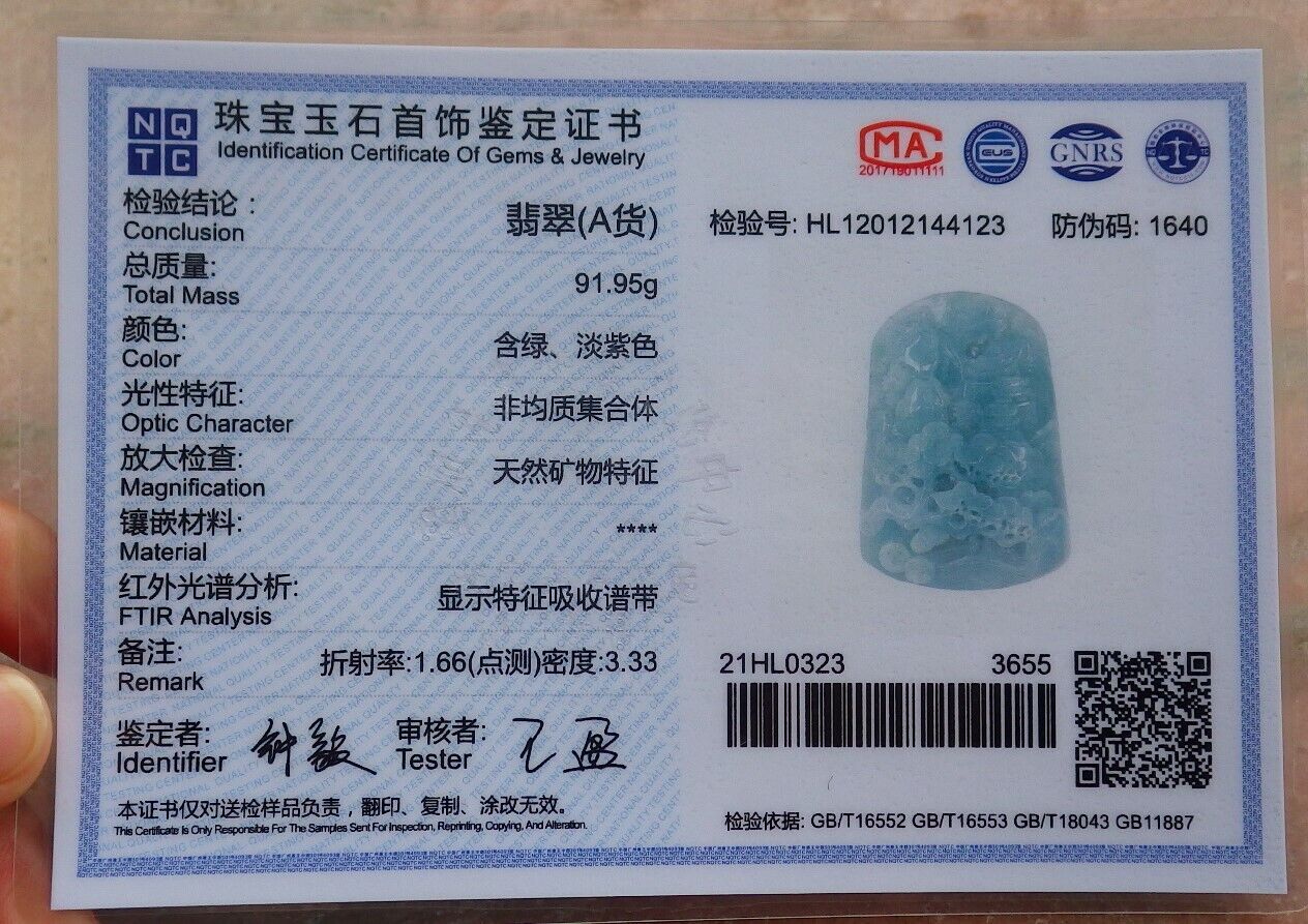 Certified Green Pale Lavender 100% Natural A Jade jadeite Landscape painting Tree Necklace Necklace 山水画 518399 TN