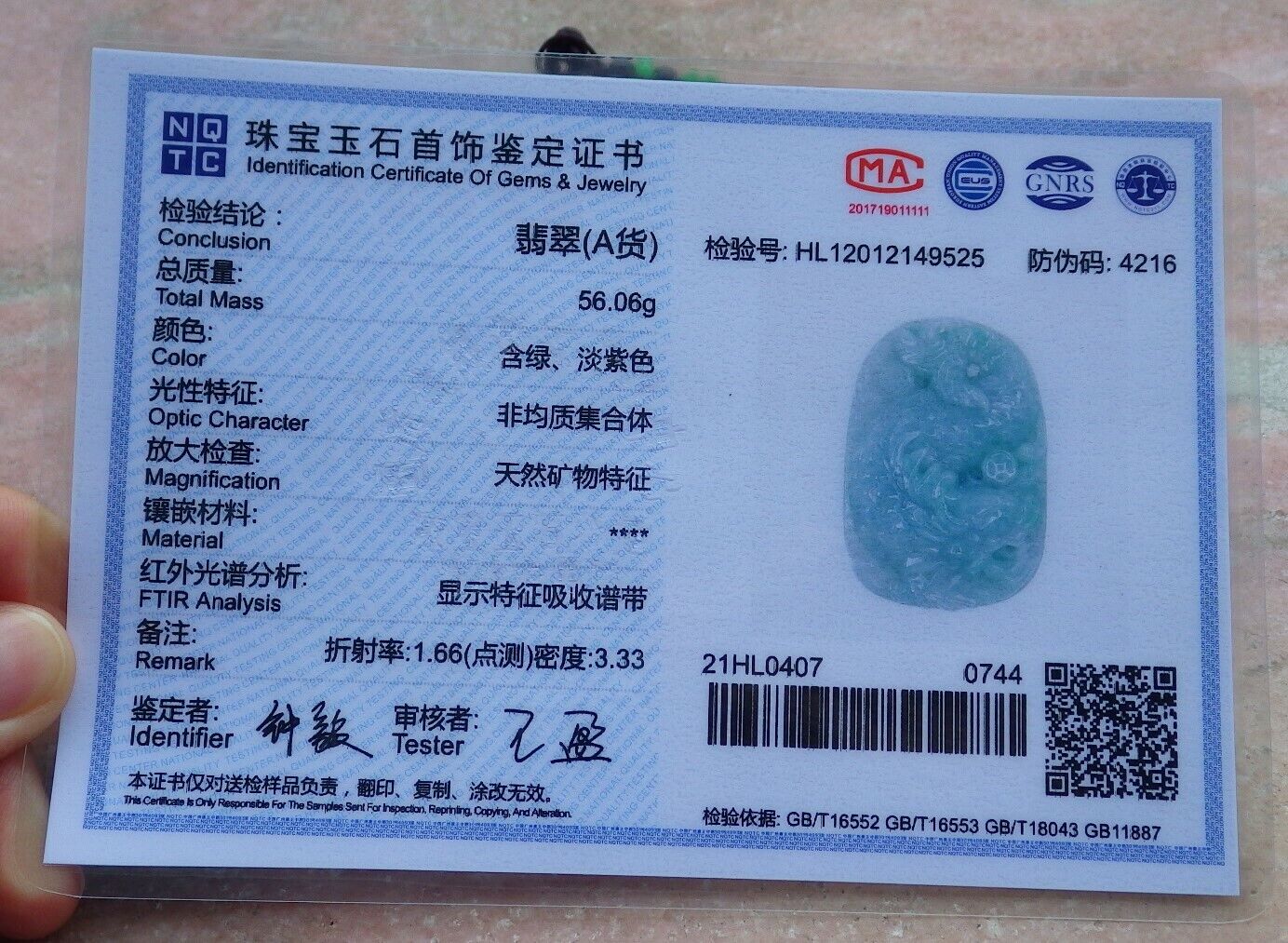 Certified Green Pale Lavender 100% Burma Natural A Jade jadeite pendant Dragon Fish Money Coin Necklace 龙鱼 518902 TN