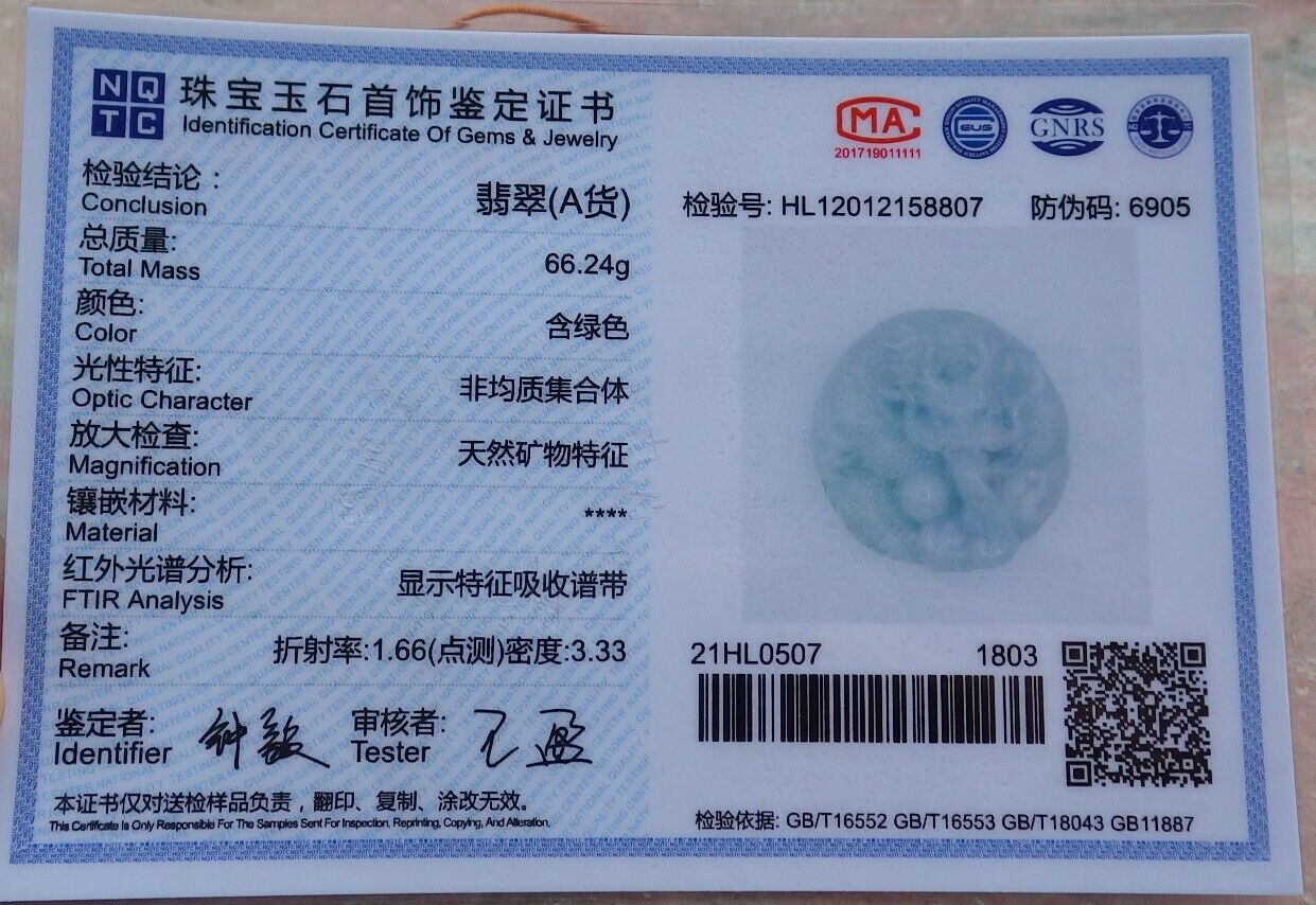 Certified Pale Green 100% Burma Natural A Jade jadeite Pendant Dragon Bead Ruyi Necklace 生意兴隆 522380 TN