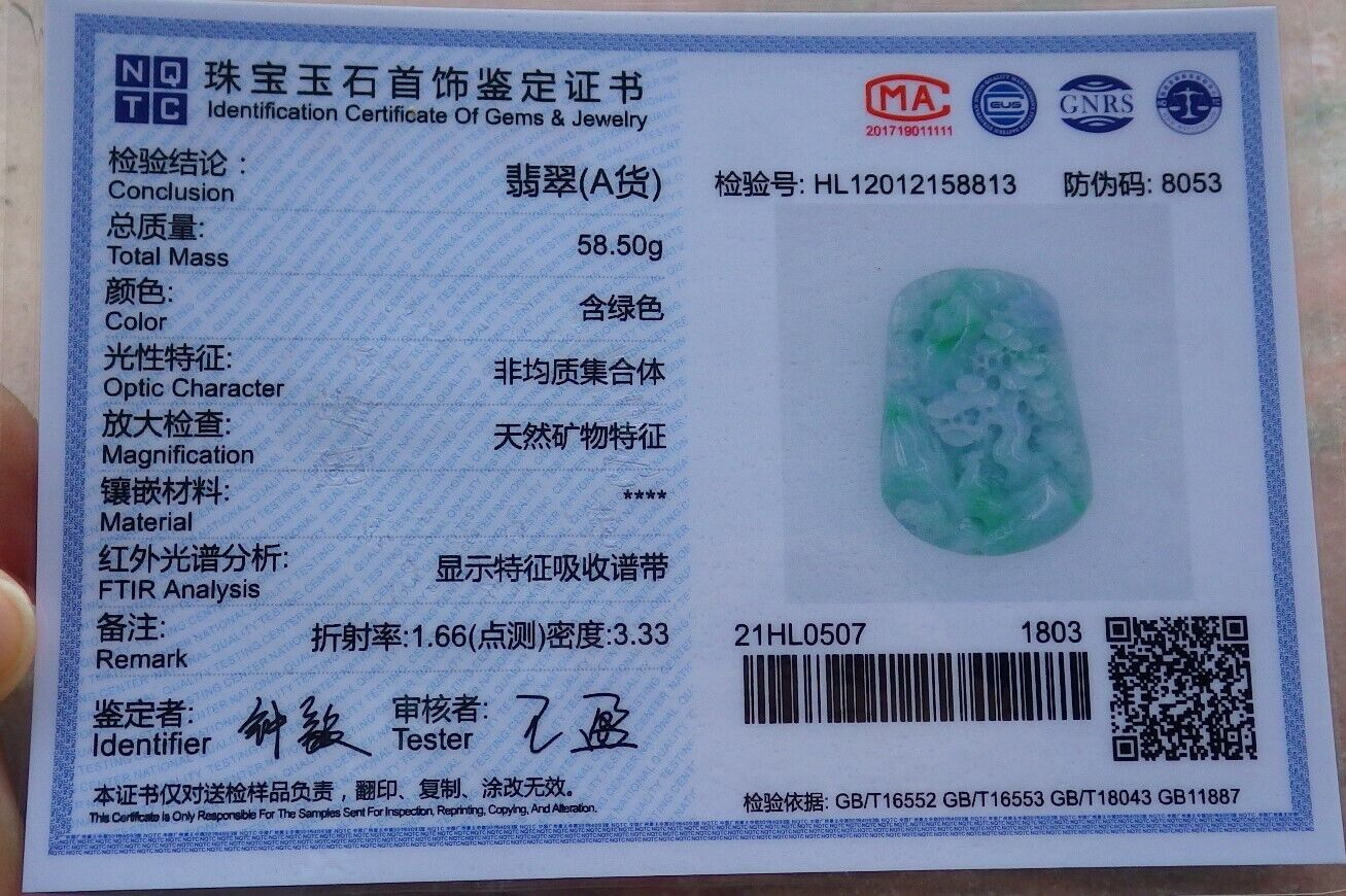 Certified Green Pale Lavender 100% Burma Natural A Jade jadeite Landscape painting Tree Necklace 山水画 522667 TN