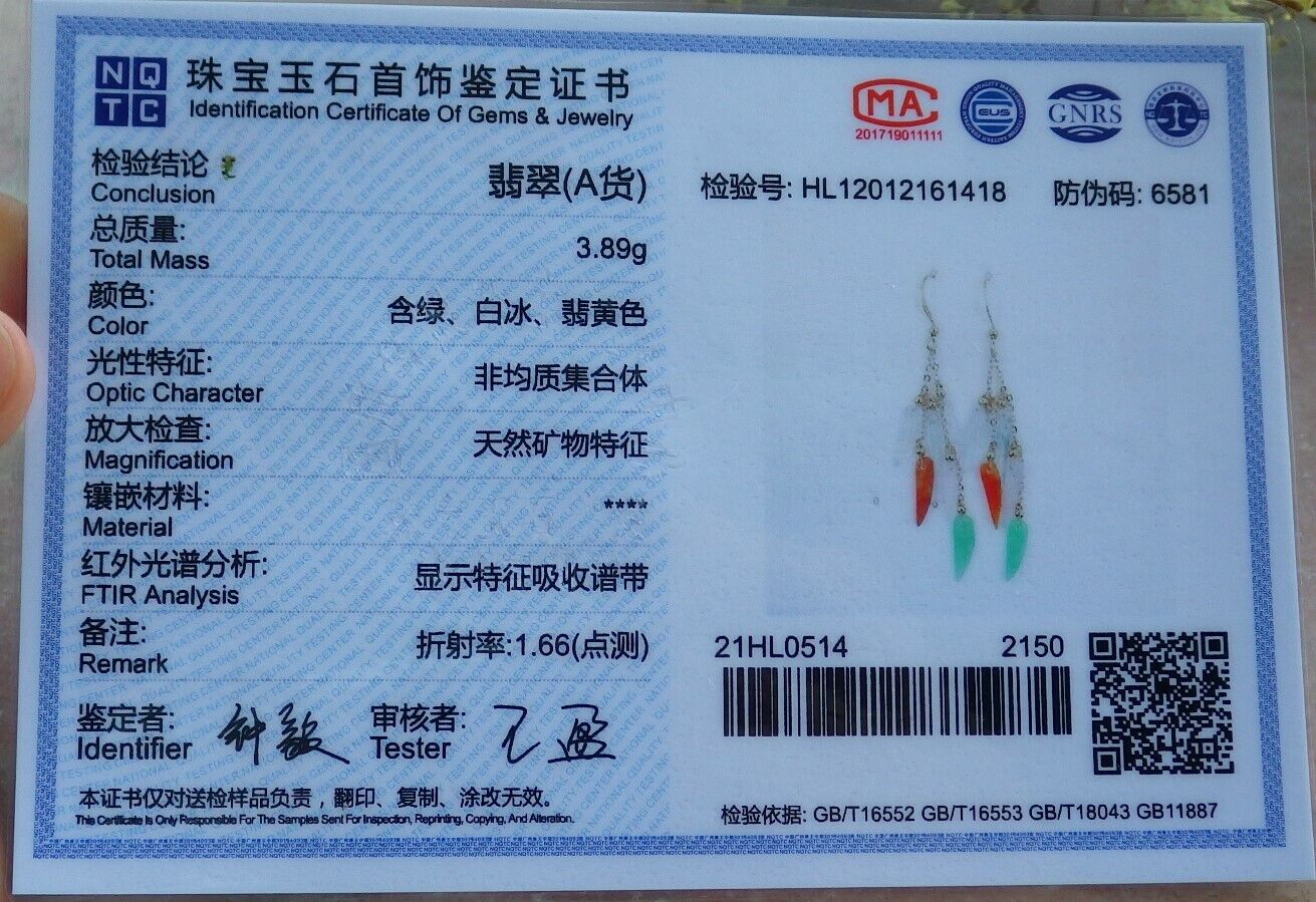14K Gold Filled Green Red Icy White Natural A Jade jadeite Chili Earrings Bead Earring Dangle 耳环 523107 TN