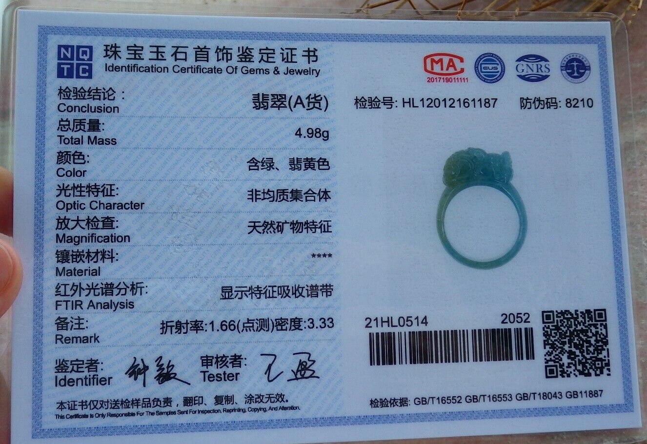 Certified Icy Green Yellow 100% Burma Natural A JADE Jadeite Dragon Pi Xiu RING USA. 8.75 风水貔貅戒指 523196 TN