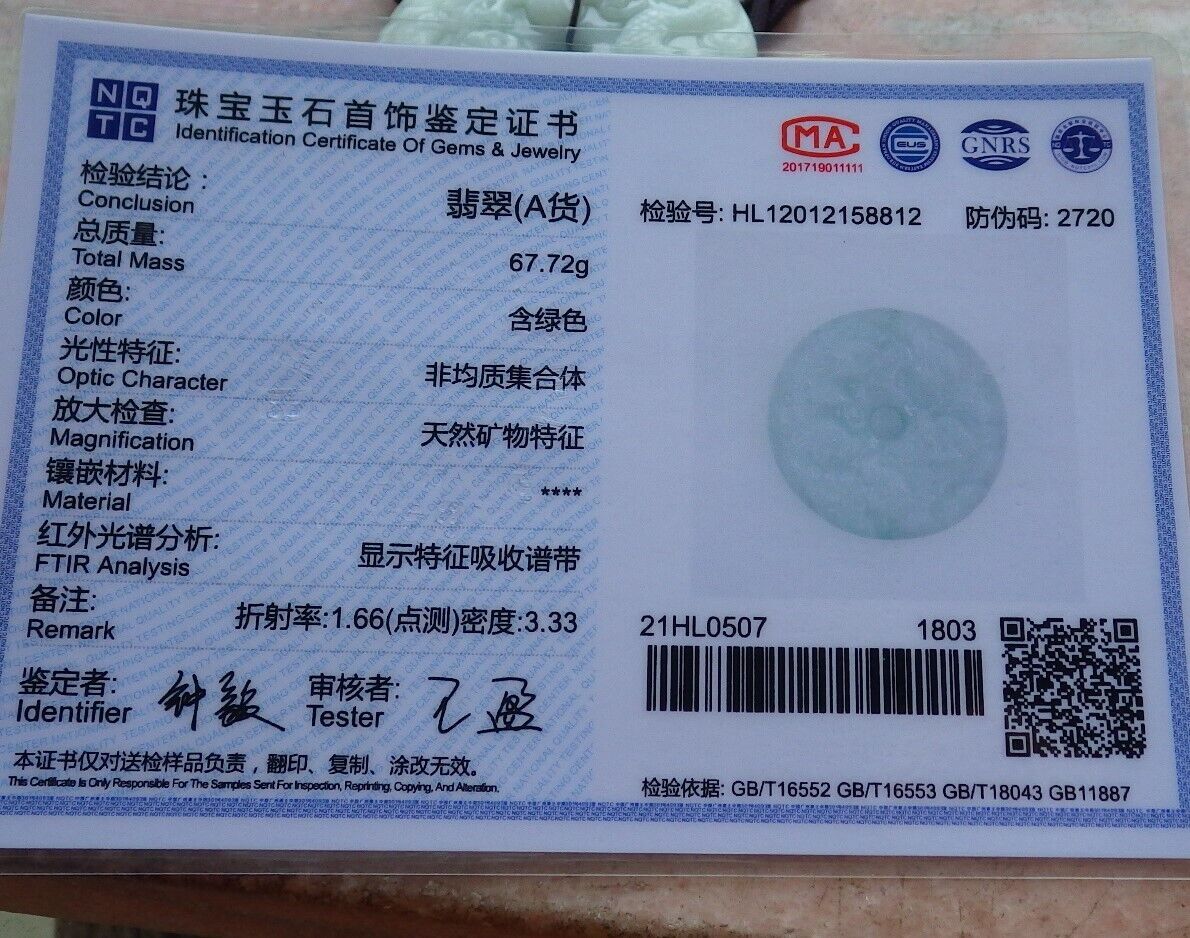 Certified Green 100% Burma Natural A Jade jadeite Pendant 9 Dragon Spit Bead Circle Necklace 九龙戏珠 523376 TN