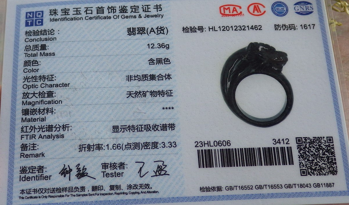 Certified Black Burma 100% Natural A JADE Jadeite Tiger RING USA. 11.5 老虎戒指 640684 TN