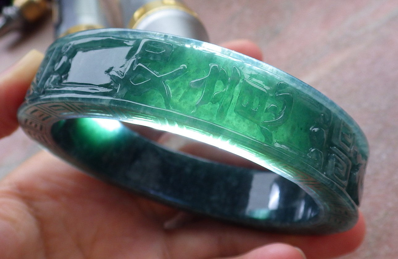 Certified Icy Green Burma 100% Natural A JADE Jadeite Dragon Phoenix Bangle Bracelet 64 mm 手镯 643331 TN