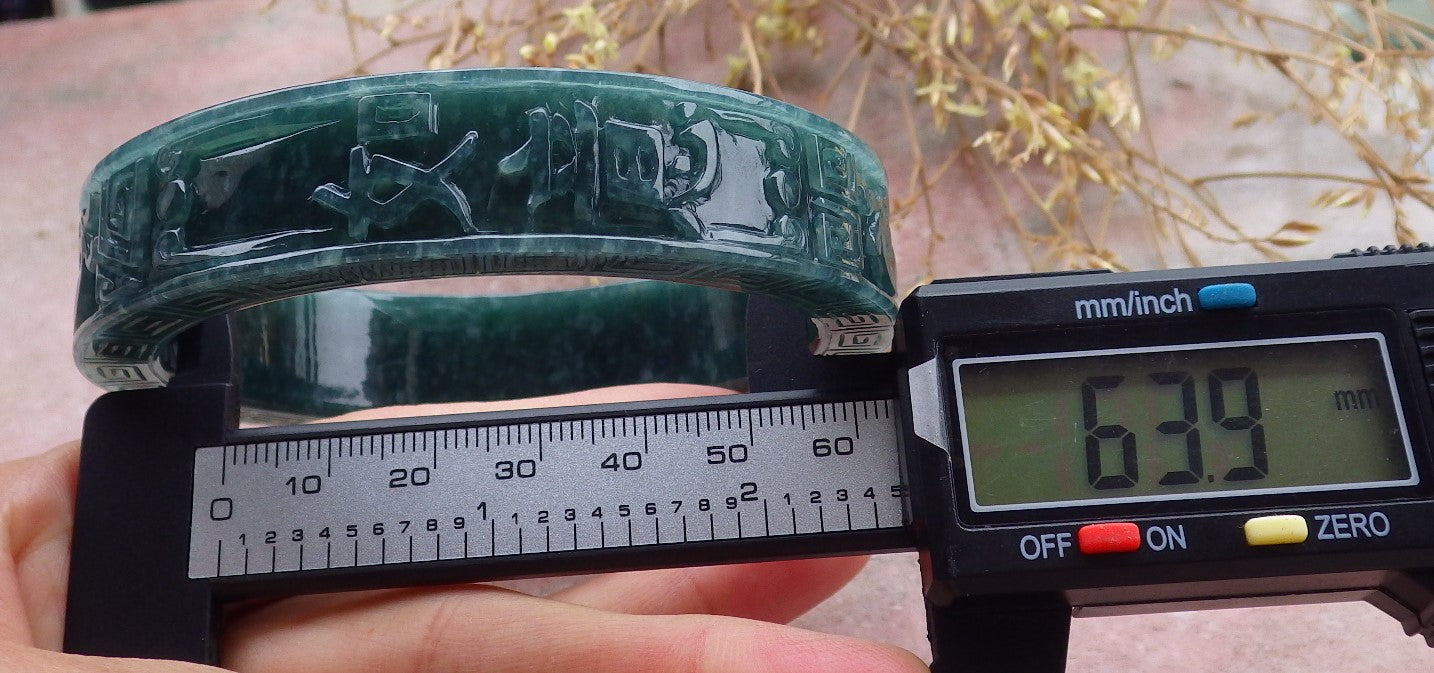 Certified Icy Green Burma 100% Natural A JADE Jadeite Dragon Phoenix Bangle Bracelet 64 mm 手镯 643331 TN