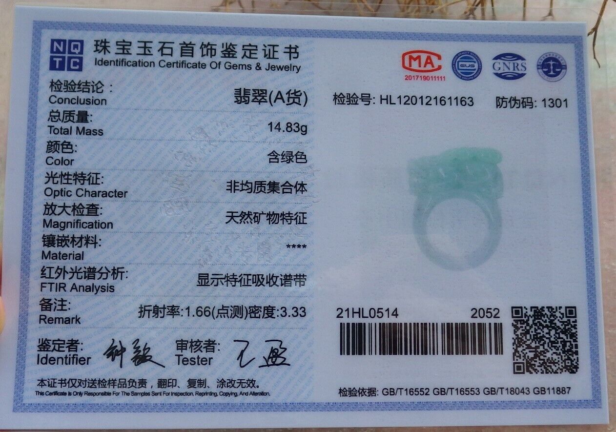 Certified Green Pale Lavender 100% Natural A JADE Jadeite Dragon Pi Xiu Lotus Flower Ruyi RING USA. 5.25 戒指 523568 TN