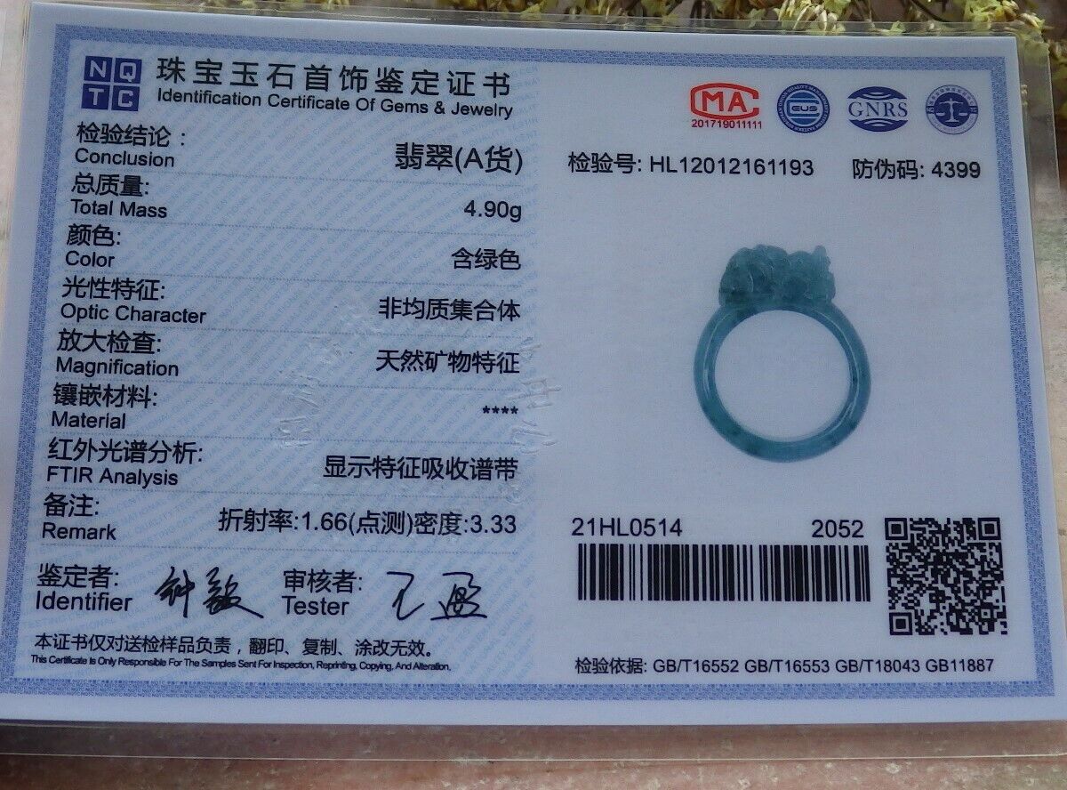 Certified Icy Green 100% Natural A JADE Jadeite Dragon Pi Xiu RING USA. 8.75 戒指 523800 TN