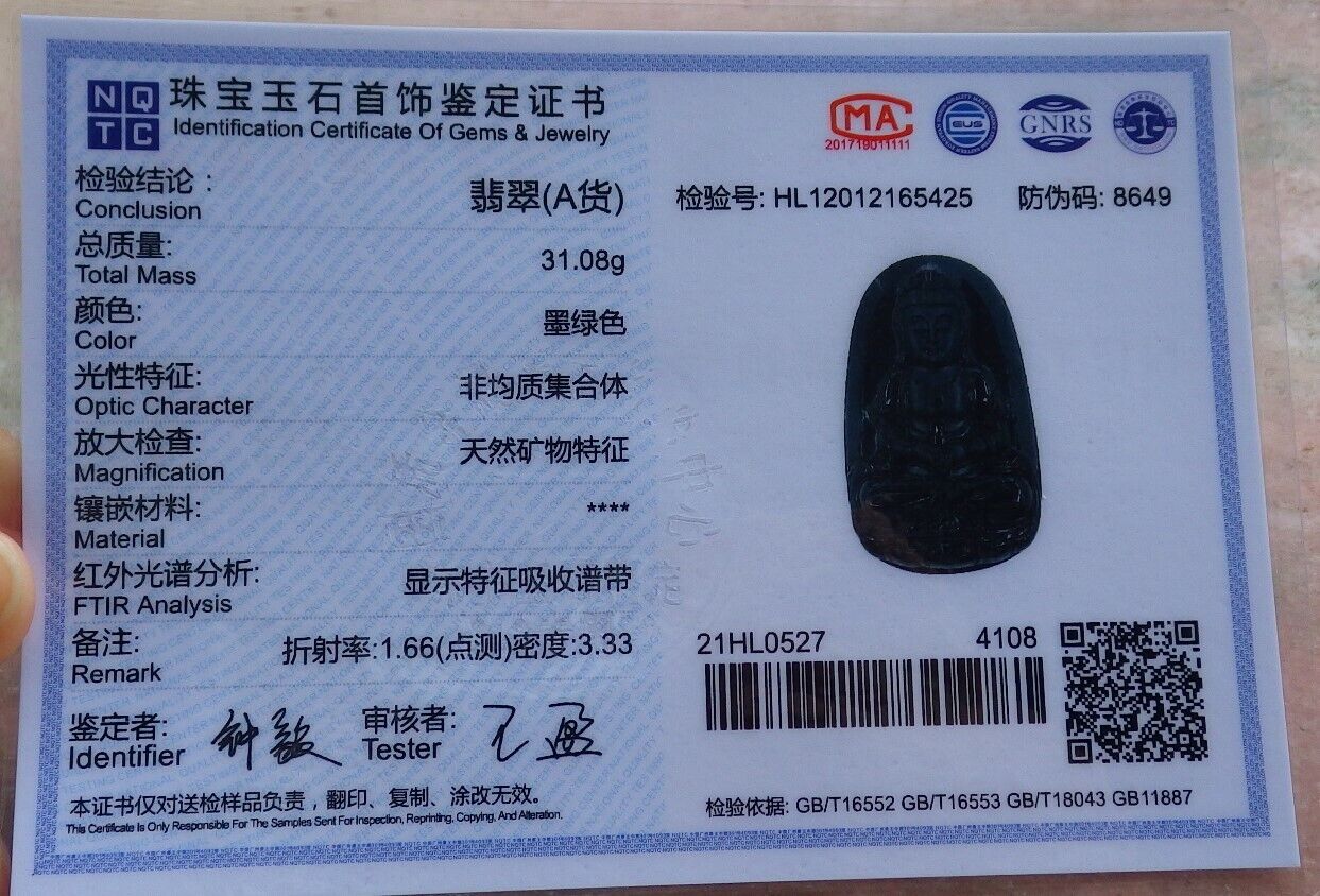 Certified Green Black 100% Natural A Jade jadeite pendant Guanyin Kwan Yin Lotus Flower Necklace 墨翠 观音 525065 TN