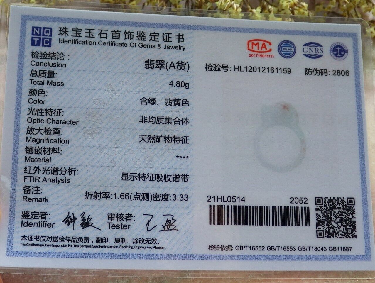 Certified Icy Green Red 100% Natural A JADE Jadeite Dragon Pi Xiu RING USA. 9.5 戒指 523755 TN