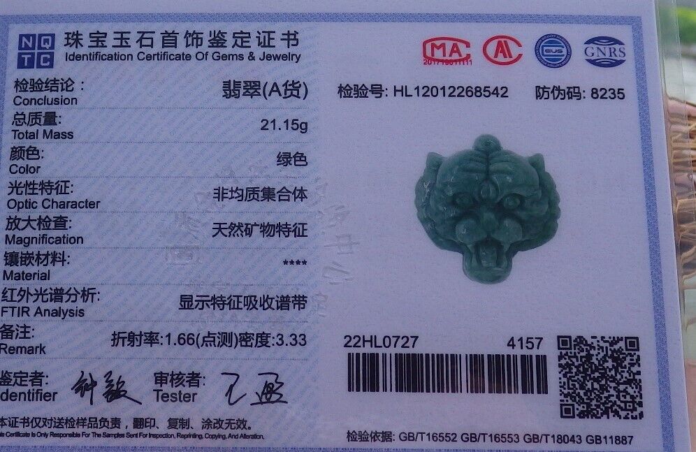 Certified Green Burma 100% Natural A Jade jadeite Pendant Tiger Head Necklace 虎虎生威 569997 TN