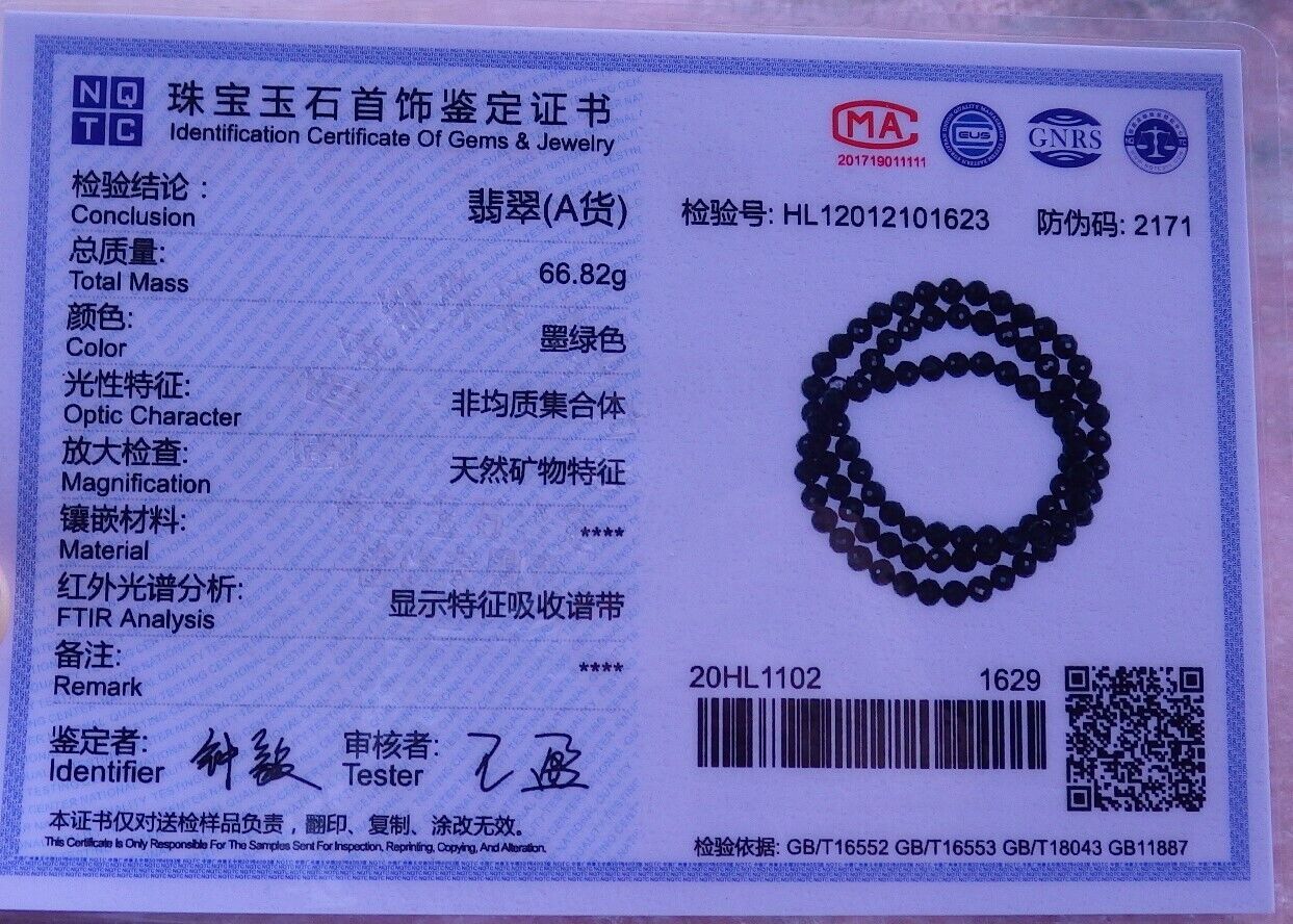 Certified Green Black 100% Natural A JADE Jadeite Bead beads Necklace 27 inches 墨翠 项链 535959 TN
