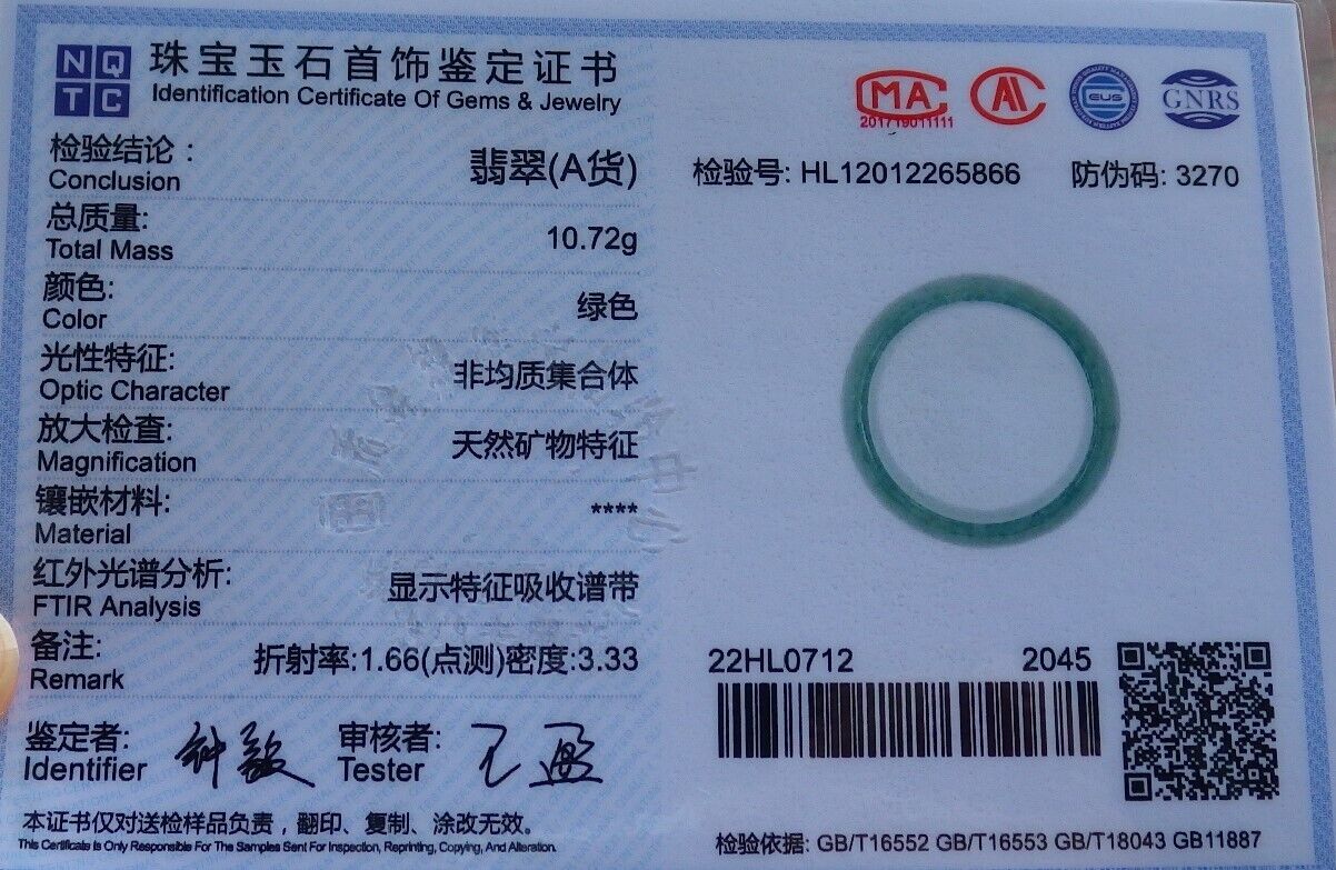 Certified Green Burma 100% Natural A JADE Jadeite Circle RING USA. 14.5 戒指 574862 TN