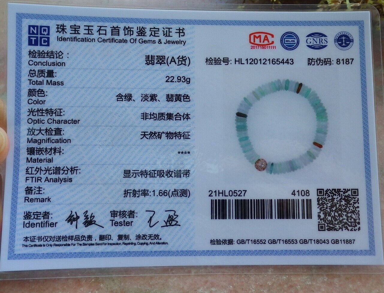 Certified Yellow Green Pale Lavender 100% Natural A JADE Jadeite Bead Beads Bangle Circle Bead Beads Bangle Bracelet 平安扣手链 524552 TN
