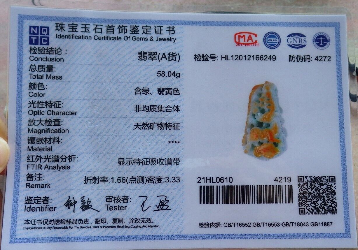 Certified Yellow Green 100% Natural A Jade jadeite Pendant Deer Flower Ruyi Necklace 梅花鹿 526346 TN