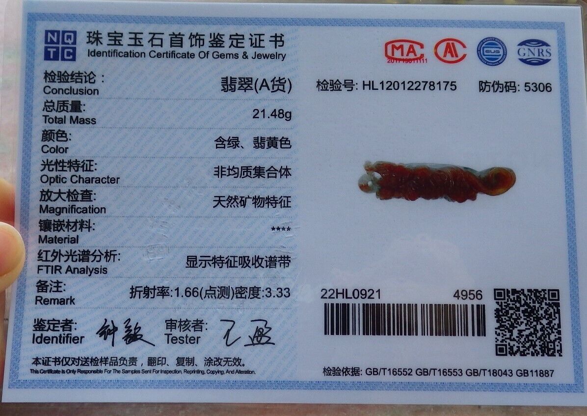 Certified Red Green Burma 100% Natural A Jade jadeite Pendant Tiger Yuan Bao Necklace 虎虎生威 575613 TN