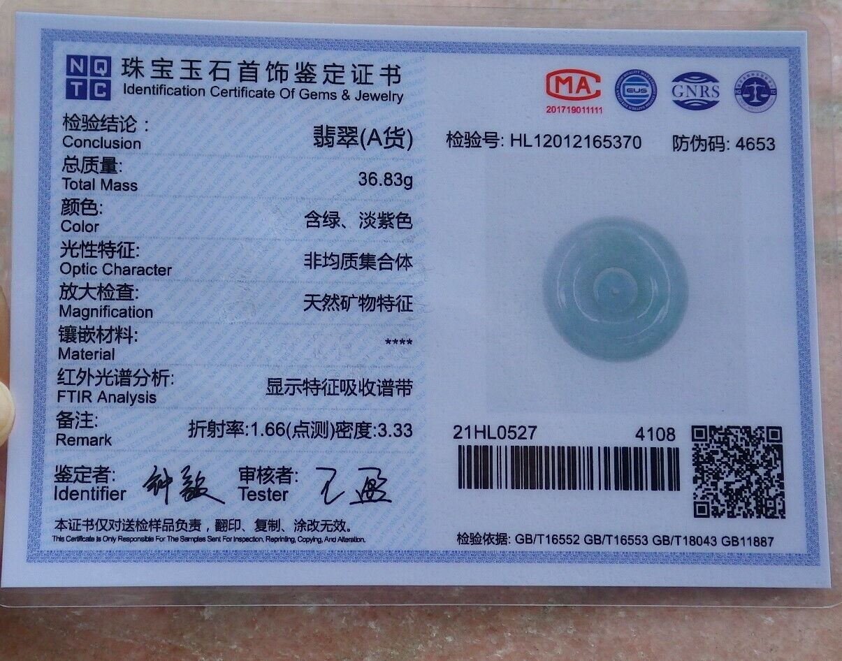 Certified Icy Green Light Lavender 100% Natural A Jade jadeite Pendant Circle Donut Necklace 平安扣 524911 TN