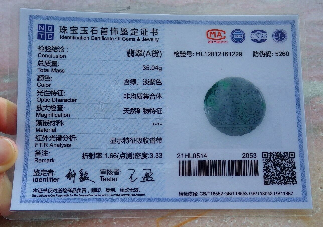 Certified Green Pale Lavender 100% Natural A Jade jadeite Pendant Bat Dragon Flower Coin Ruyi * Fu * Necklace 龙蝙蝠花牌 529263 TN
