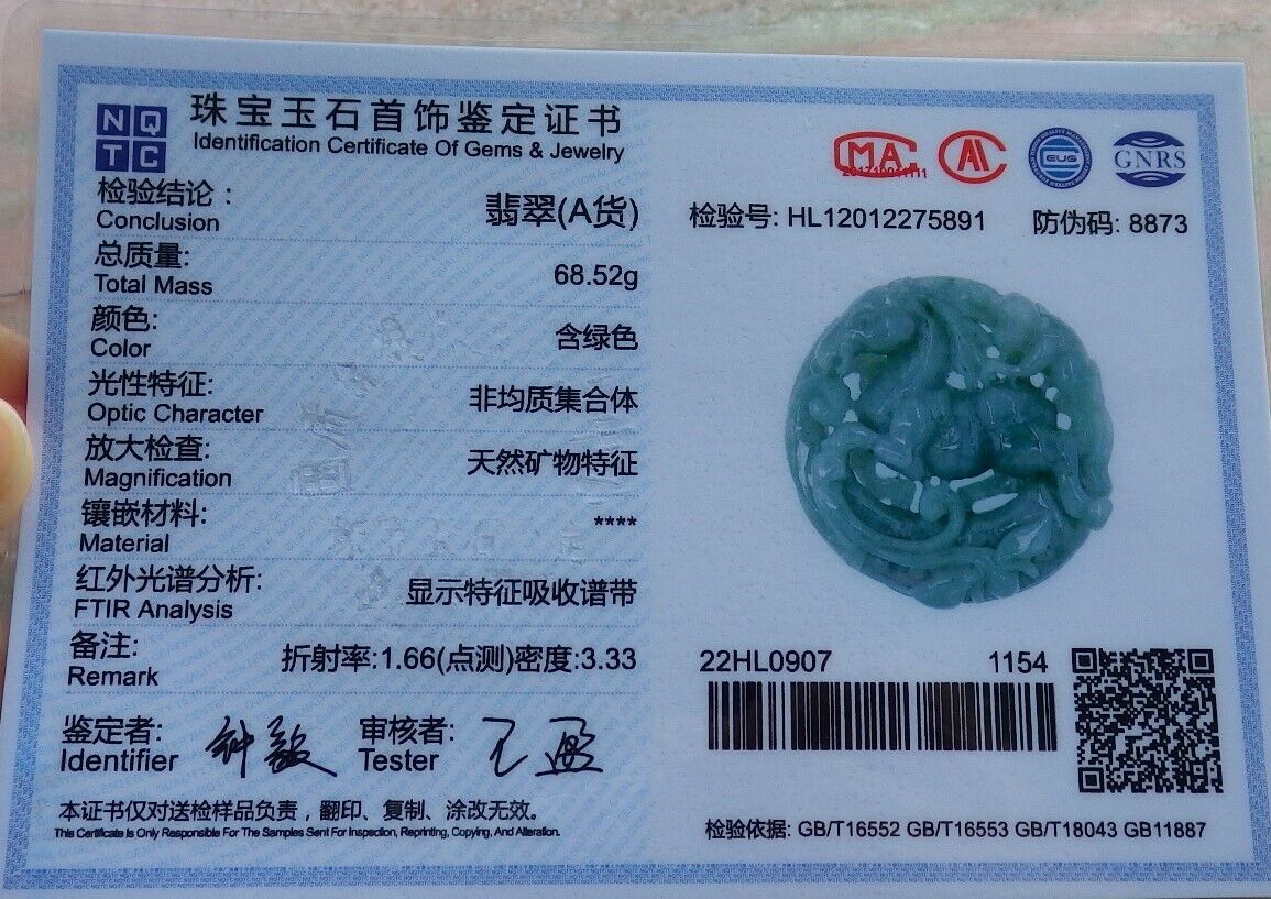 Certified Green Burma 100% Natural A Jade jadeite Pendant Horse Monkey Lotus Flower Necklace 573750 TN