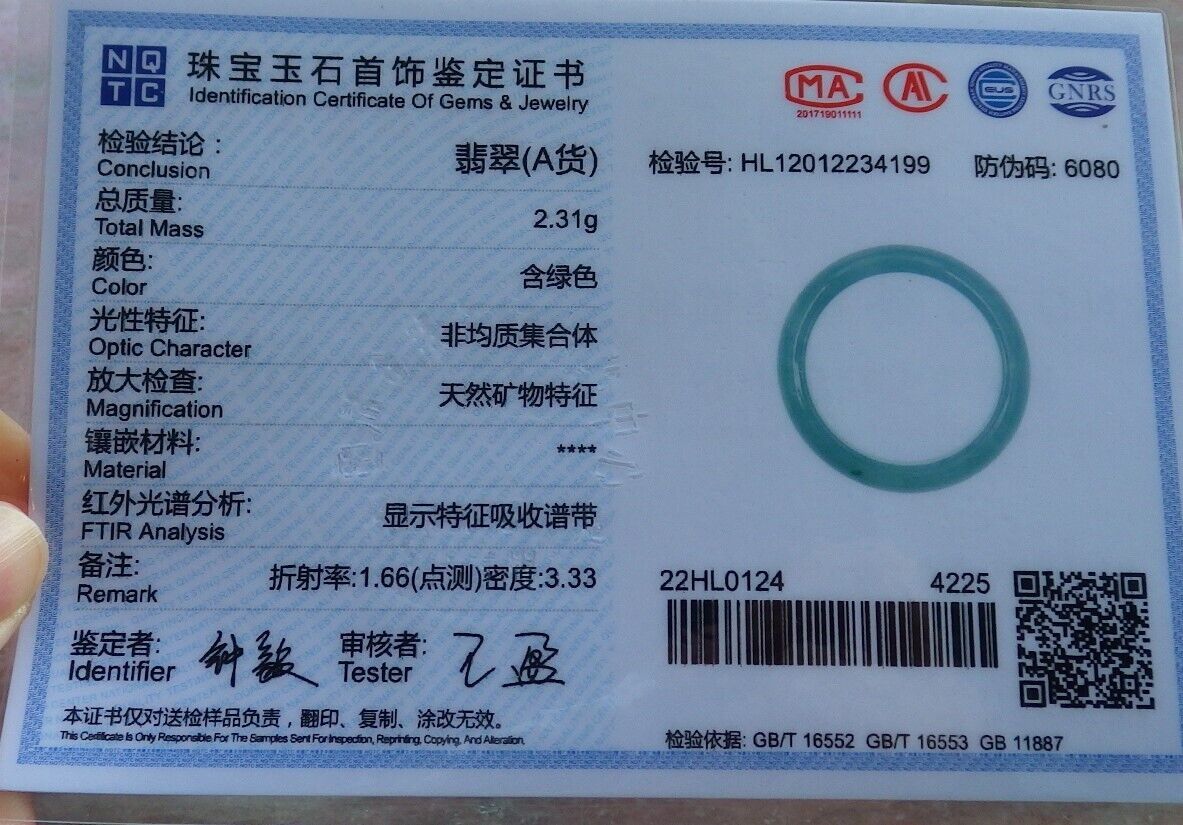 Certified Icy Green Burma 100% Natural A JADE Jadeite Circle RING USA. 7.75 戒指 574456 TN