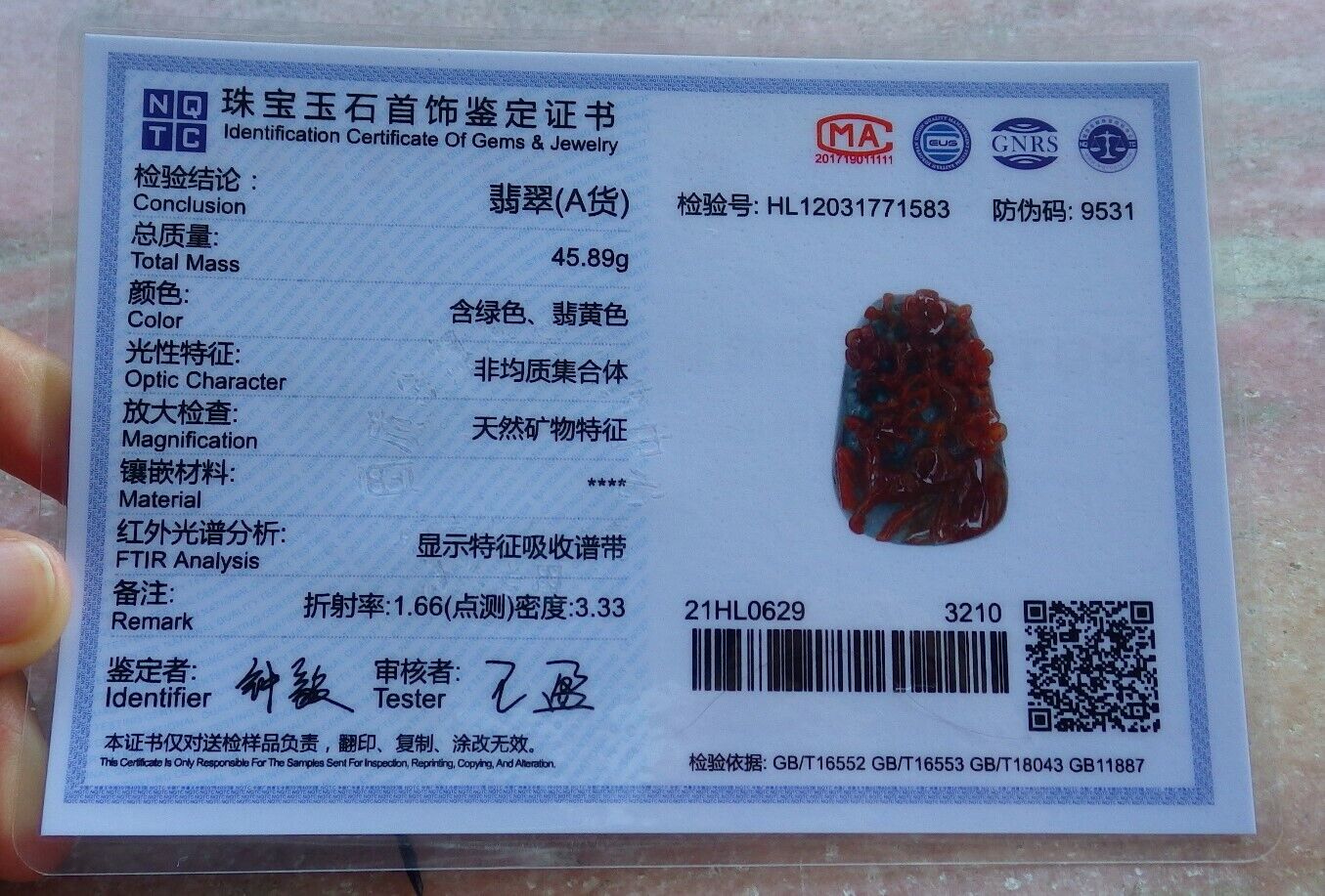 Certified Red Green 100% Natural A Jade jadeite Pendant Deer Flower Necklace 梅花鹿 529224 TN