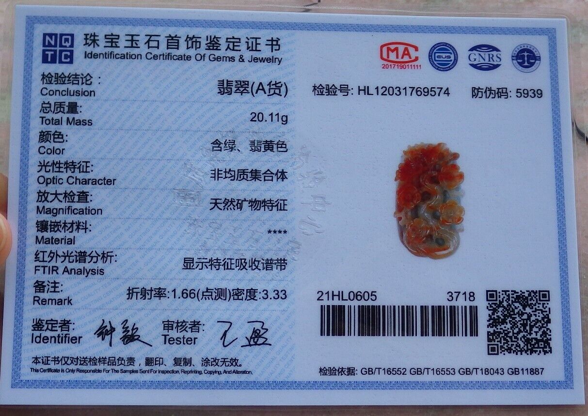 Atestita Ruĝa Birmo Natura A Jado-jadeita pendanta Papilia Floro 蝴蝶 526078 TN