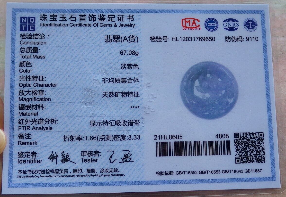 Certified Green Pale Lavender 100% Natural A Jade jadeite Pendant Lotus Flower Circle Necklace 花平安扣 526091 TN