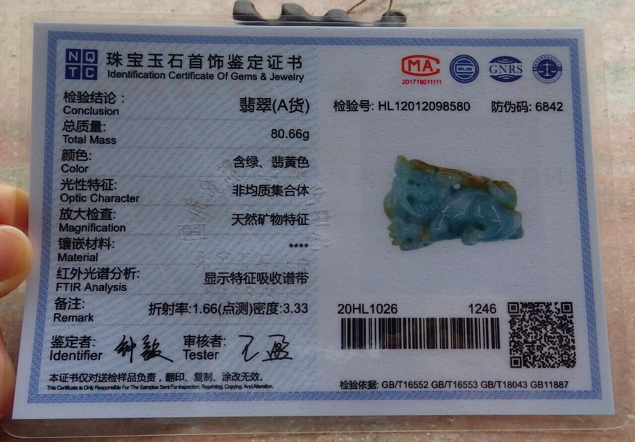 Certified Yellow Green Burma 100% Natural A Jade jadeite Display Dragon Pi Xiu Money Coin Lotus Flower Ruyi 风水貔貅 498174 TN