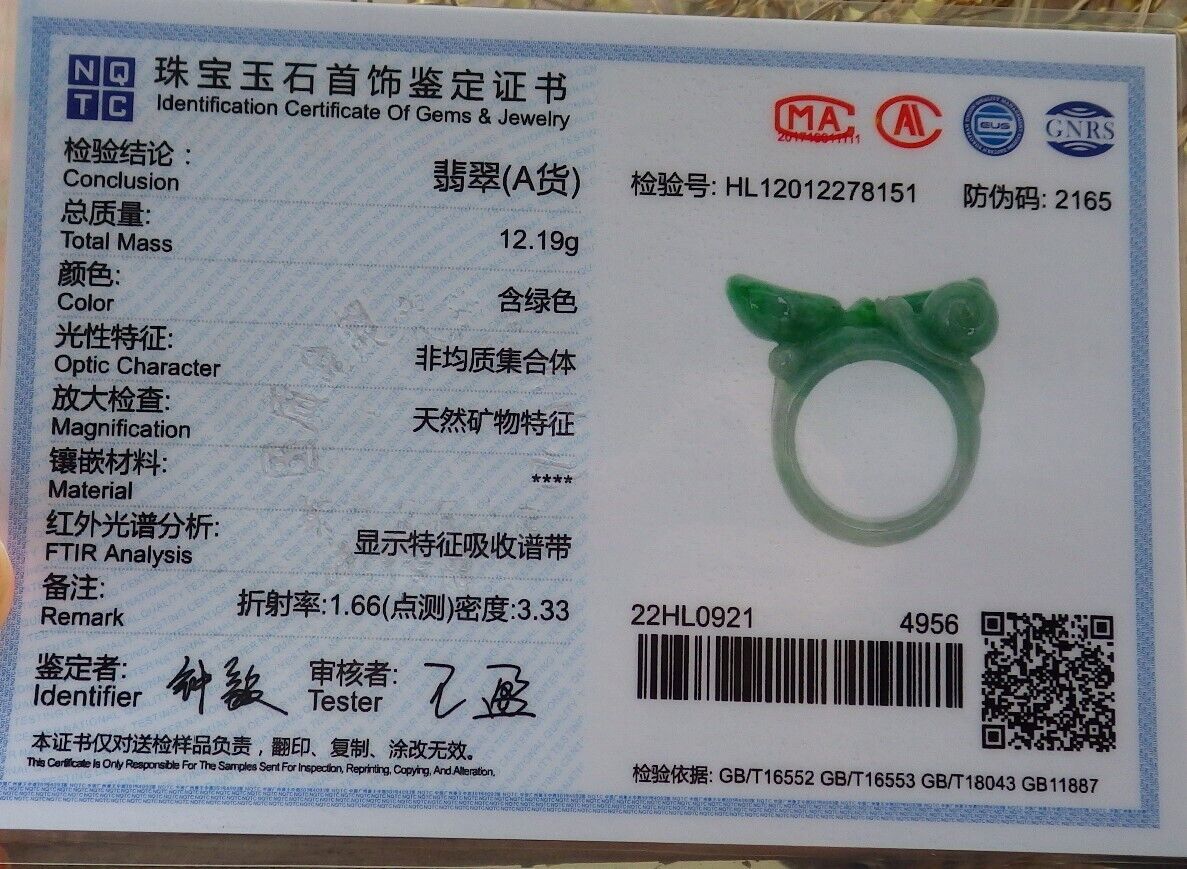 Certified Green Burma 100% Natural A JADE Jadeite Snails Ruyi RING USA. 10.25 花戒指 575124 TN