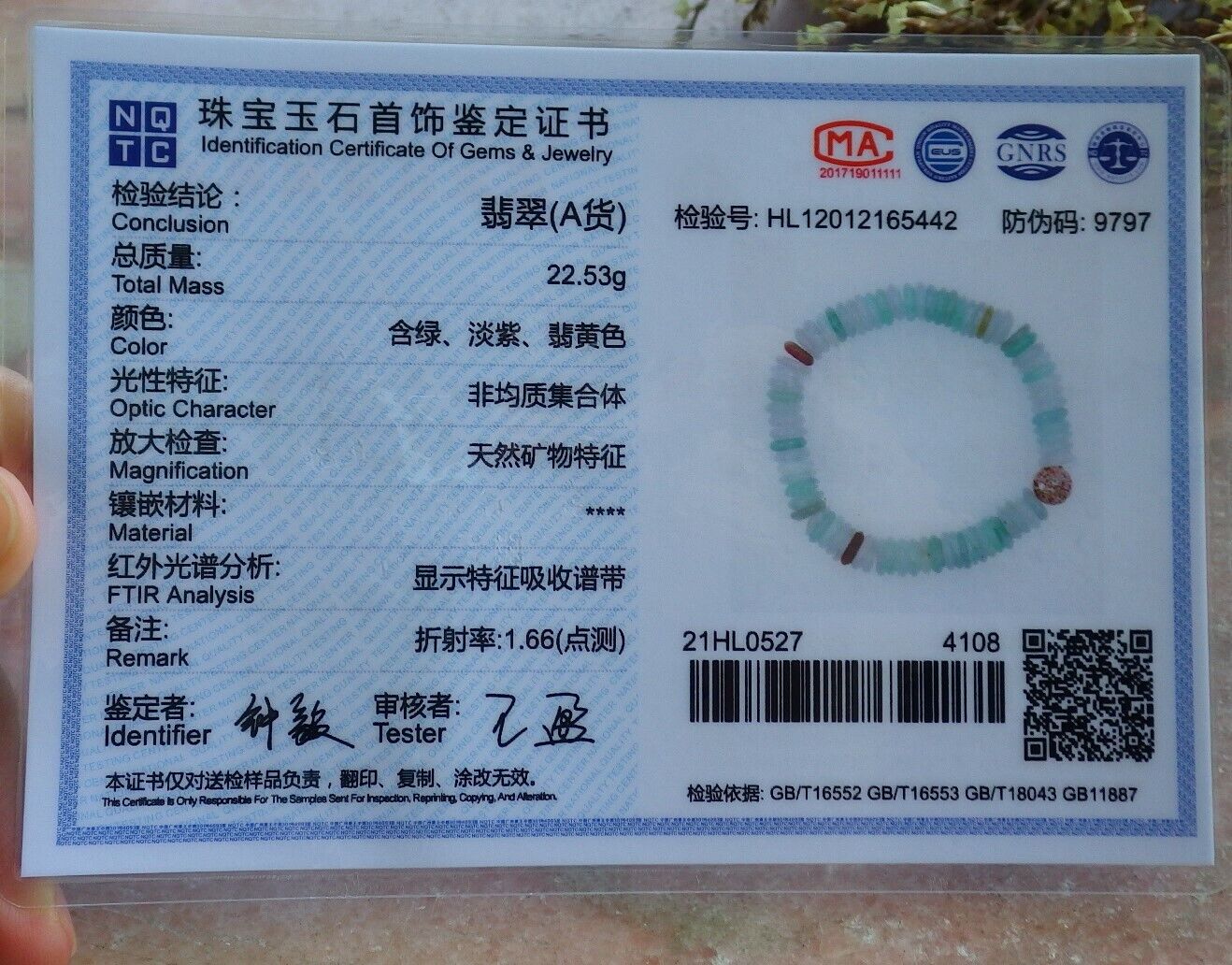 Certified Yellow Green Pale Lavender 100% Natural A JADE Jadeite Bead Beads Bangle Circle Bead Beads Bangle Bracelet 平安扣手链 524567 TN