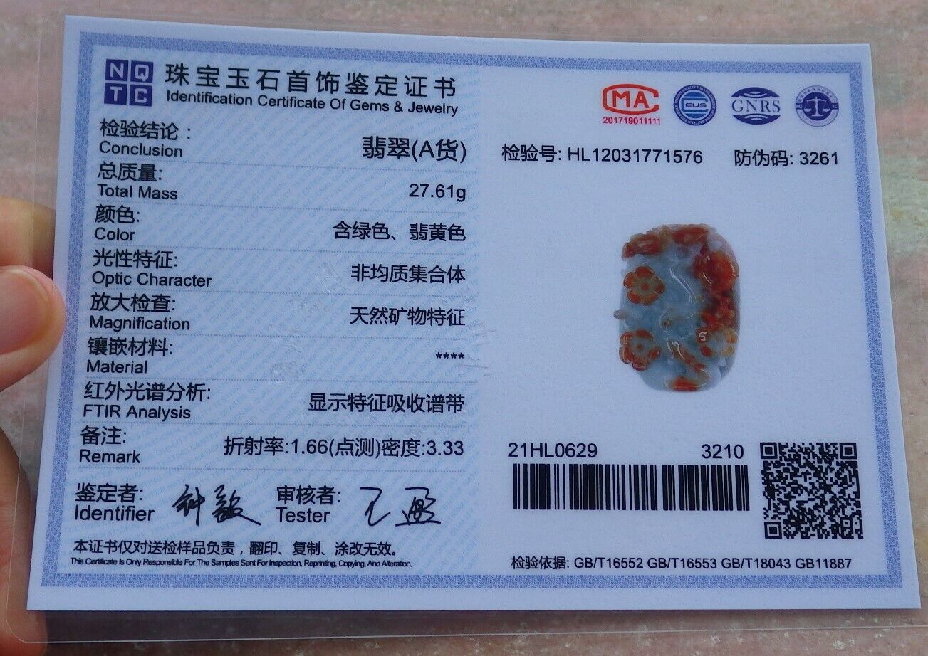 Certified Red 100% Natural A Jade jadeite Pendant Butterfly Flower Necklace 蝴蝶 花开富贵 528979 TN
