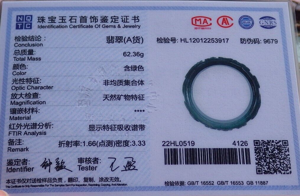 Certified Green Burma 100% Natural A JADE Jadeite Deer Lotus Flower Ruyi Coin Bangle Bracelet 56 mm 手镯 563759 TN