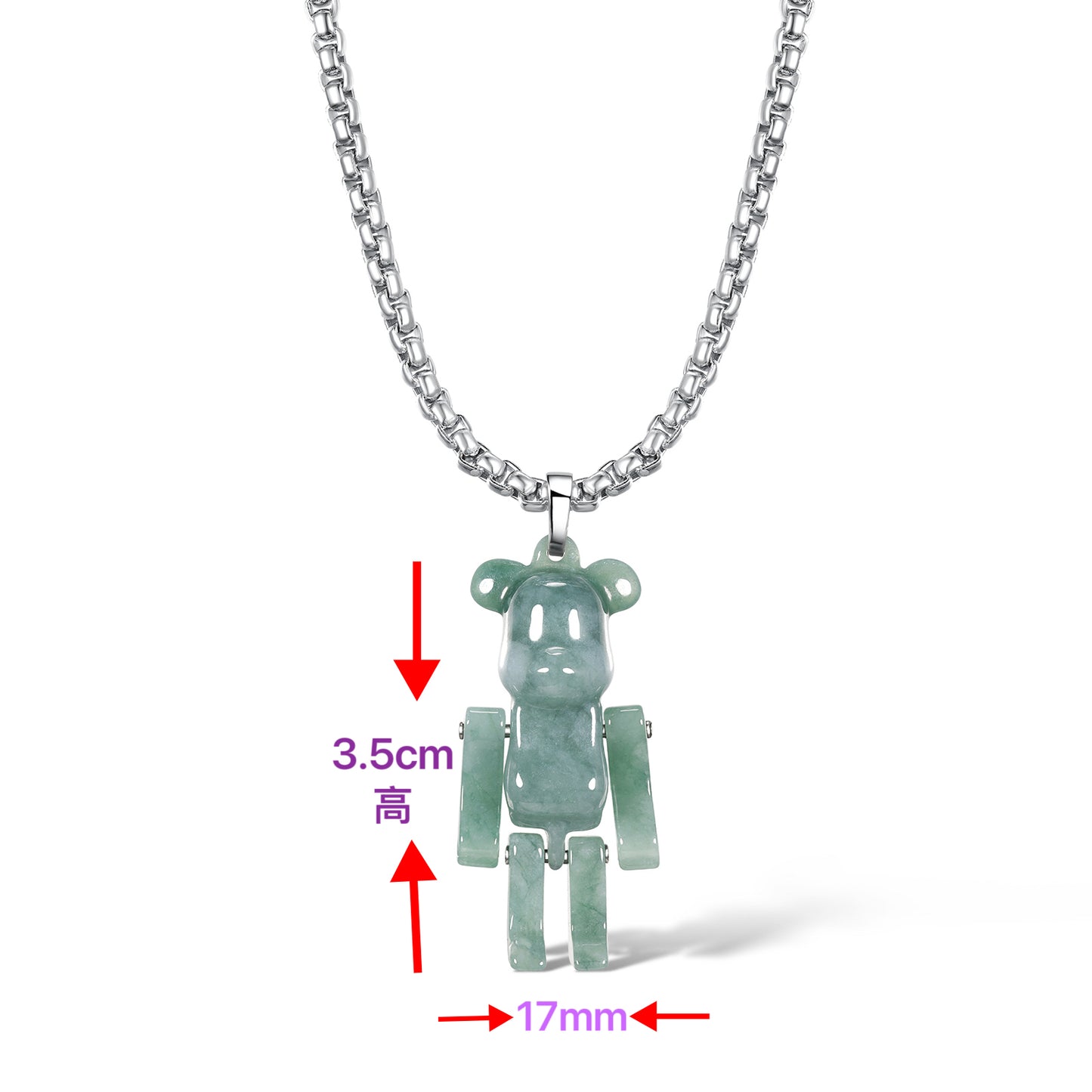 Violent Bear Jadeite (S925 Silver Buckle)