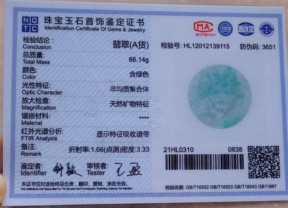 Certified Green 100% Natural A Jade jadeite pendant Dragon Mouse Rat Bead Circle Necklace 望子成龙 519590  TN