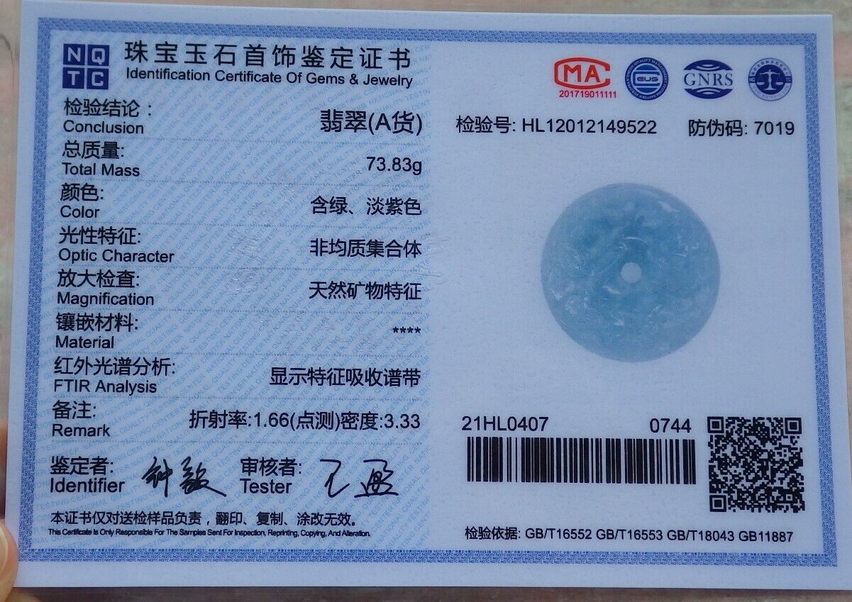 Certified Pale Green Lavender 100% Natural A Jade jadeite Dragon Phoenix 5 Bat Necklace 五福龙凤 519611  TN