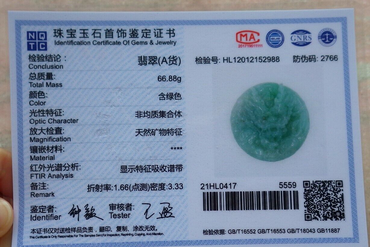 Certified Green 100% Natural A Jade jadeite Pendant Dragon Mouse Rat Bead Necklace 生意兴隆 519966  TN