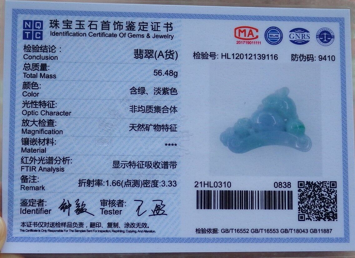 Certified Green Pale Lavender 100% Natural A Jade jadeite Display Mouse Rat Bat Yuan Bao Ruyi Money Coin Ruyi 发财鼠 520334  TN** Include woodstand **