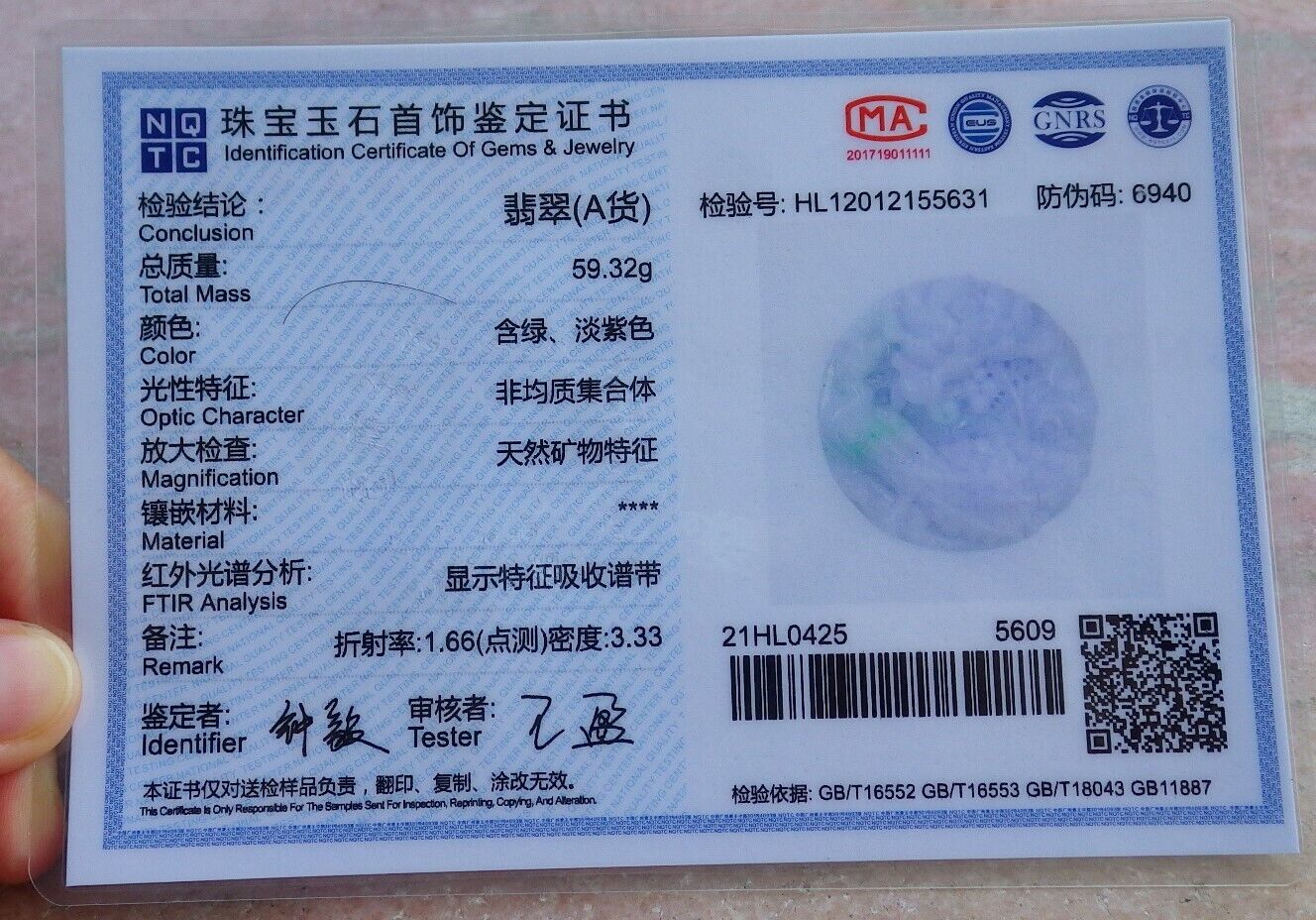 Certified Green Pale Lavender 100% Natural A Jade jadeite Pendant Phoenix Bird Flower Necklace 鸟语花香 521055  TN