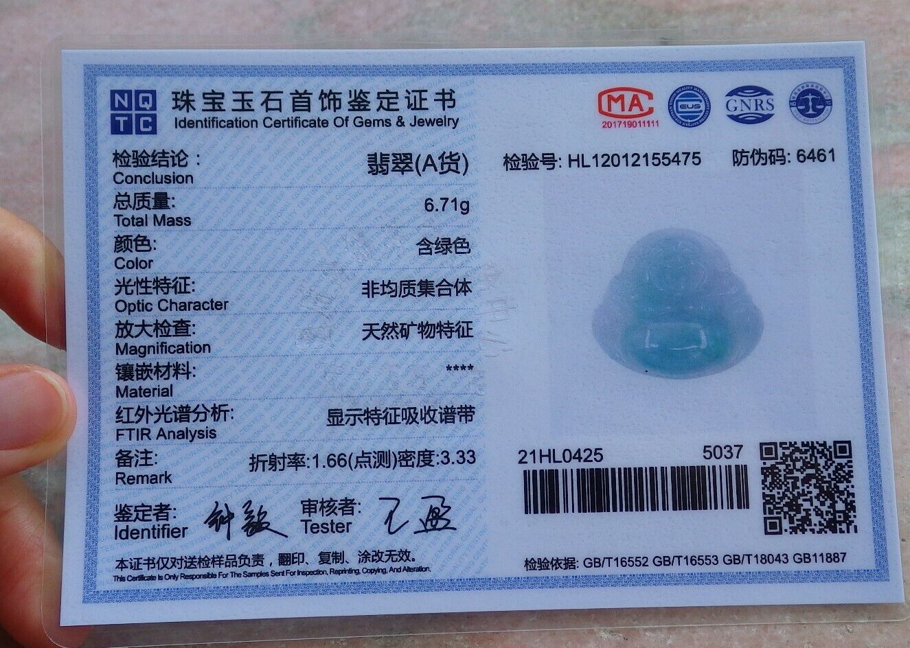 Certified Green 100% Natural A Jade jadeite pendant Happy Buddha God Necklace 开心佛 521028  TN
