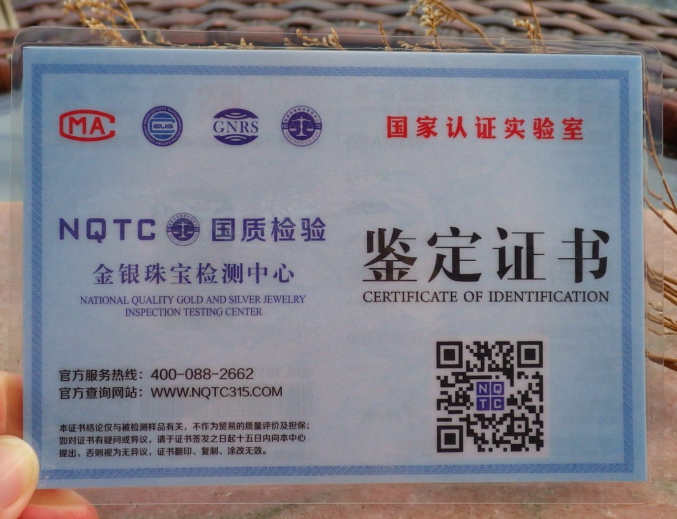 Certified Green 100% Natural A Jade jadeite Display Elephant Monkey Peach 封侯拜相 519574  TN ** Include woodstand **