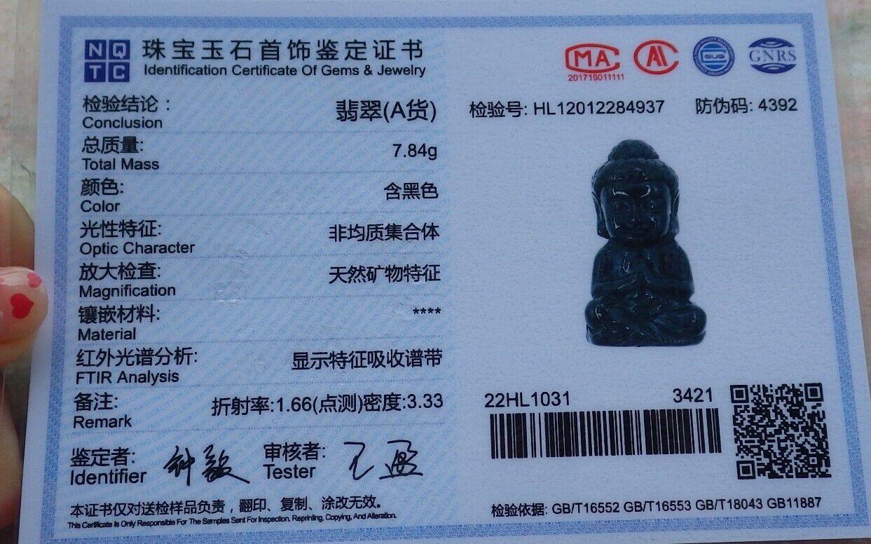 Certified Black Burma 100% Natural A Jade jadeite Pendant Sakyamuni Buddha God Necklace 释迦牟尼佛 580642  TN