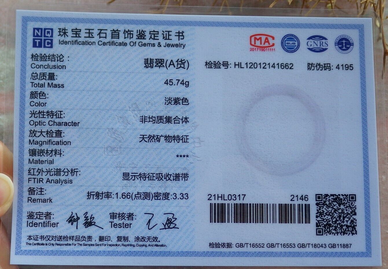 Certified Pale Lavender 100% Natural A JADE Jadeite Circle Bangle Bracelet 57 mm 手镯 517036 TN