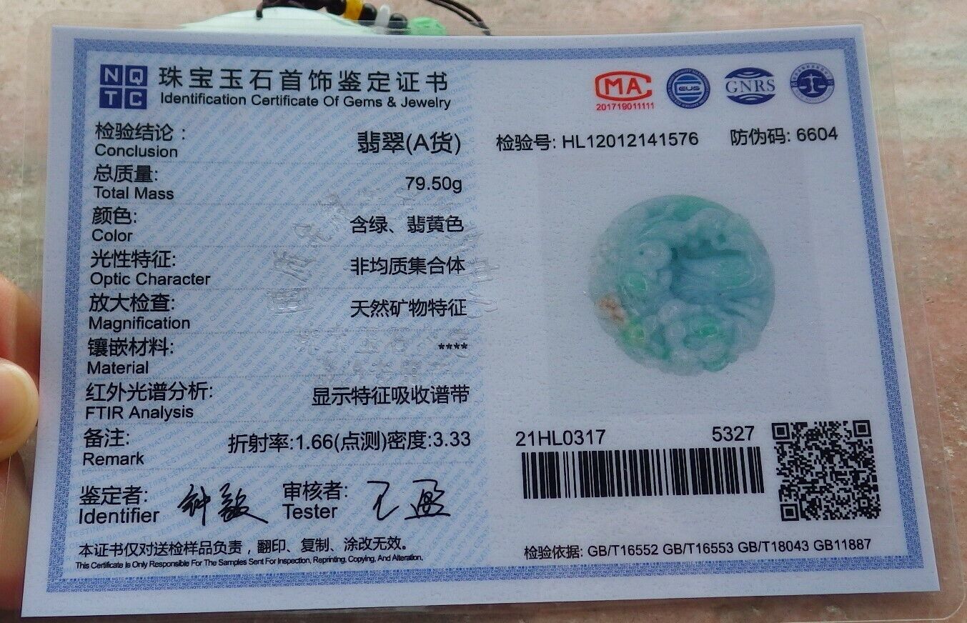 Certified Green Yellow 100% Burma Natural A Jade jadeite Pendant Phoenix Bird Lotus Flower Necklace 鸟语花香 517623 TN